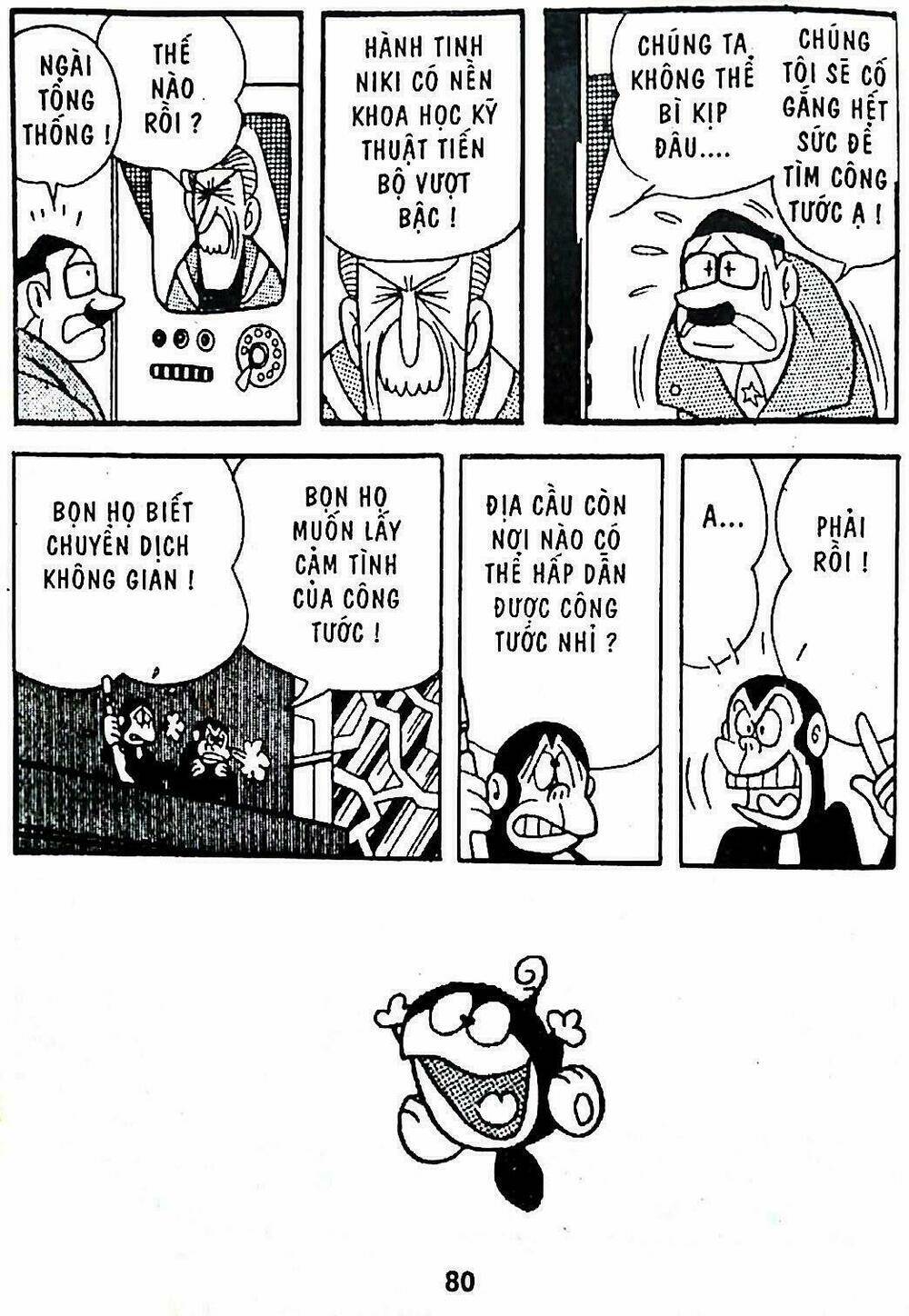 21 Emon - Hiệp sĩ thế kỉ 21: Chapter 4