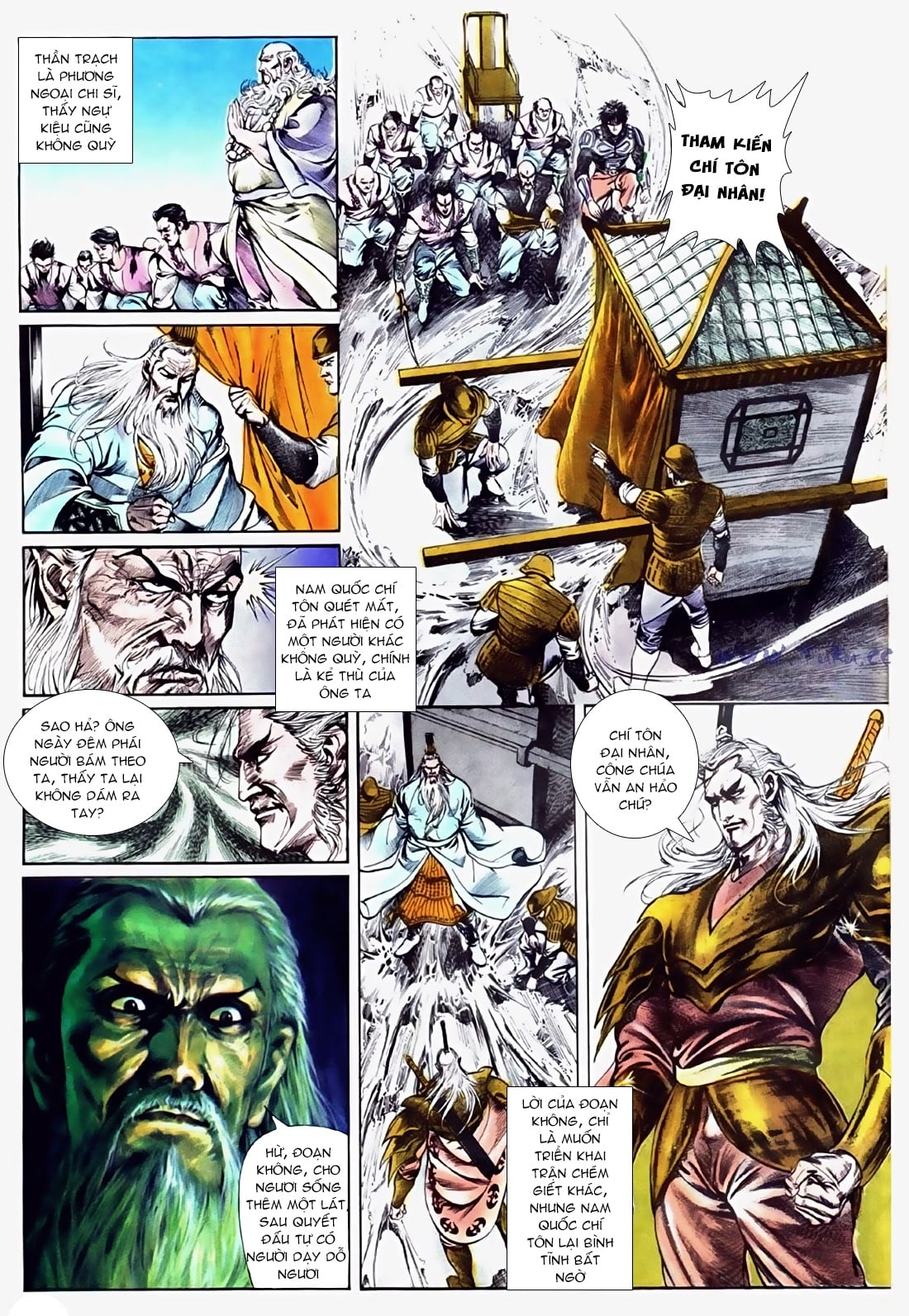 Đông Phương Bất Bại: Chapter 26