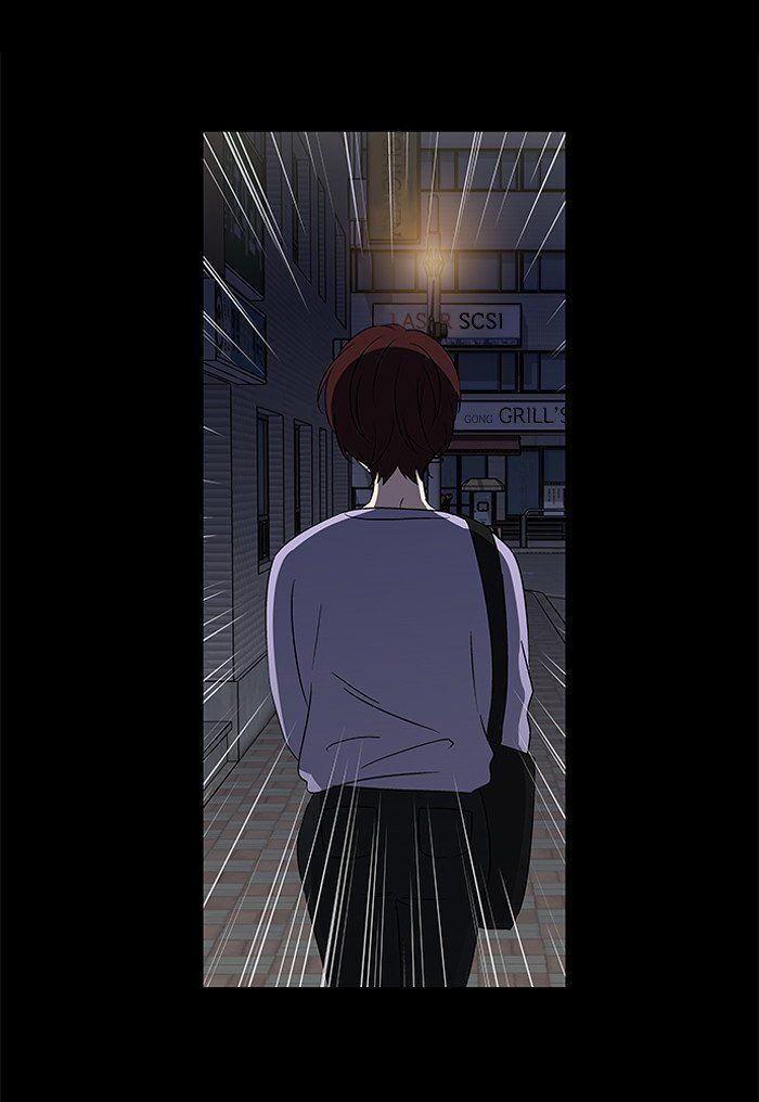 It's Mine: Chapter 4