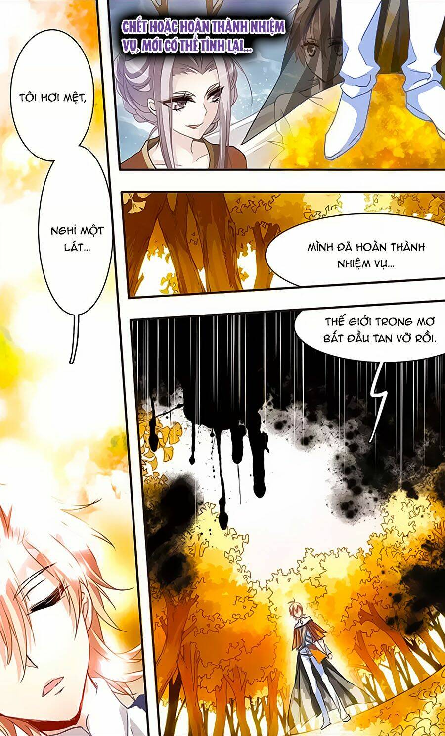 Ám Chi Lạc Ấn: Chapter 59