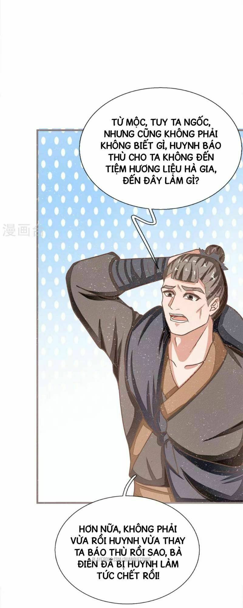 Đệ Nhất Hoàn Khố: Chapter 33