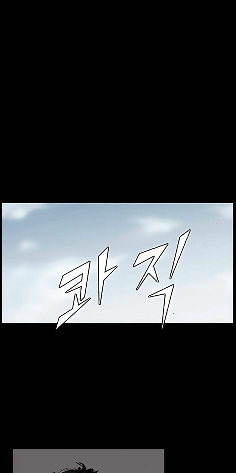 Độc Cô Tiền Truyện: Chapter 94