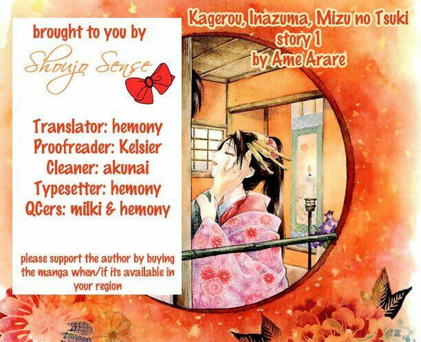 Kagerou Inazuma Mizu No Tsuki: Chapter 1