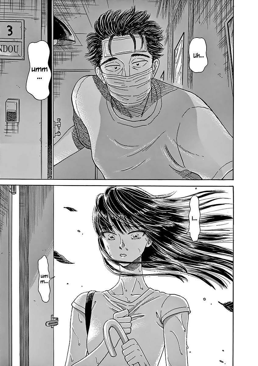 Koi Wa Ameagari No You Ni: Chapter 24