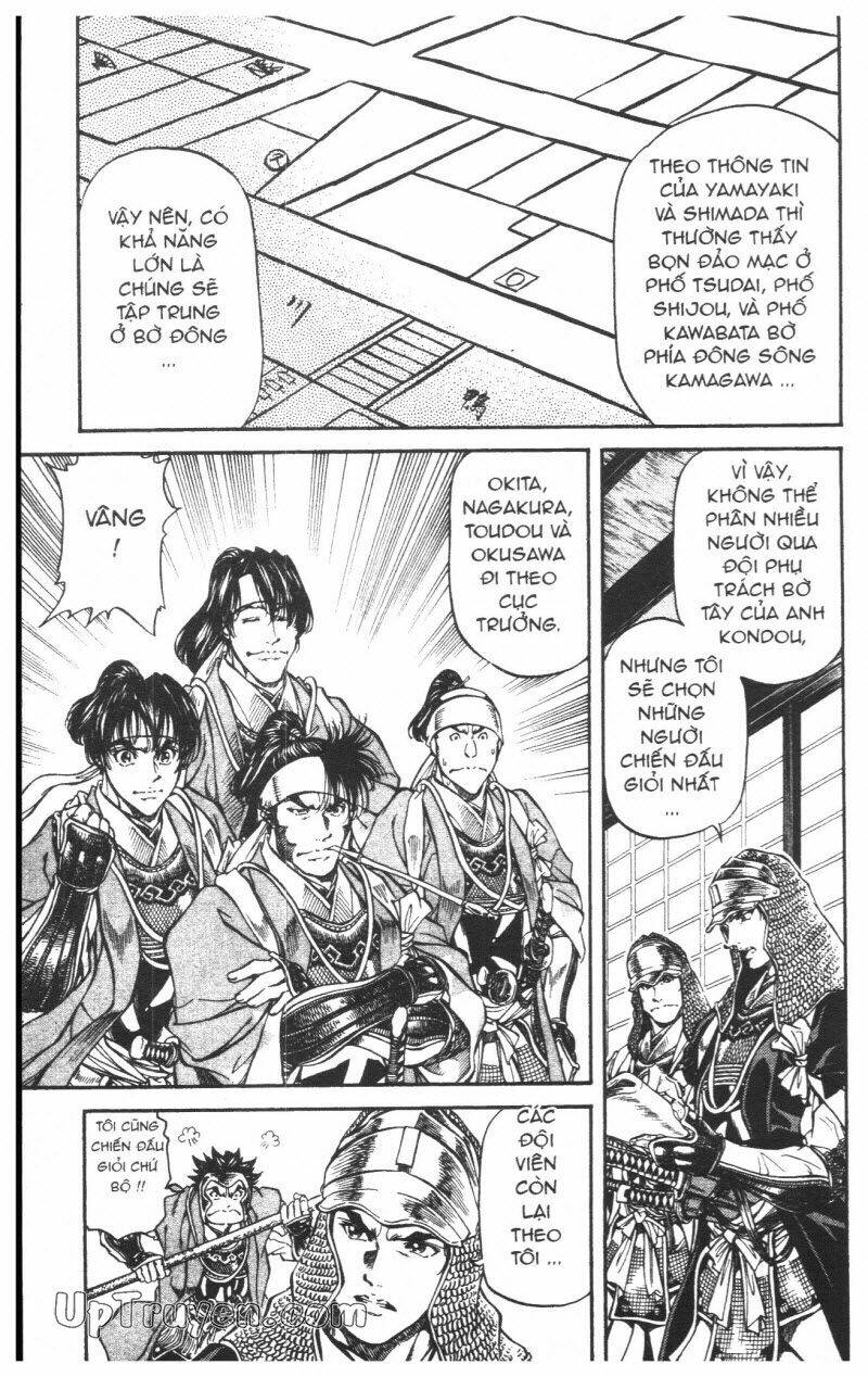 Getsu Seiki - Sayonara Shinsengumi: Chapter 6