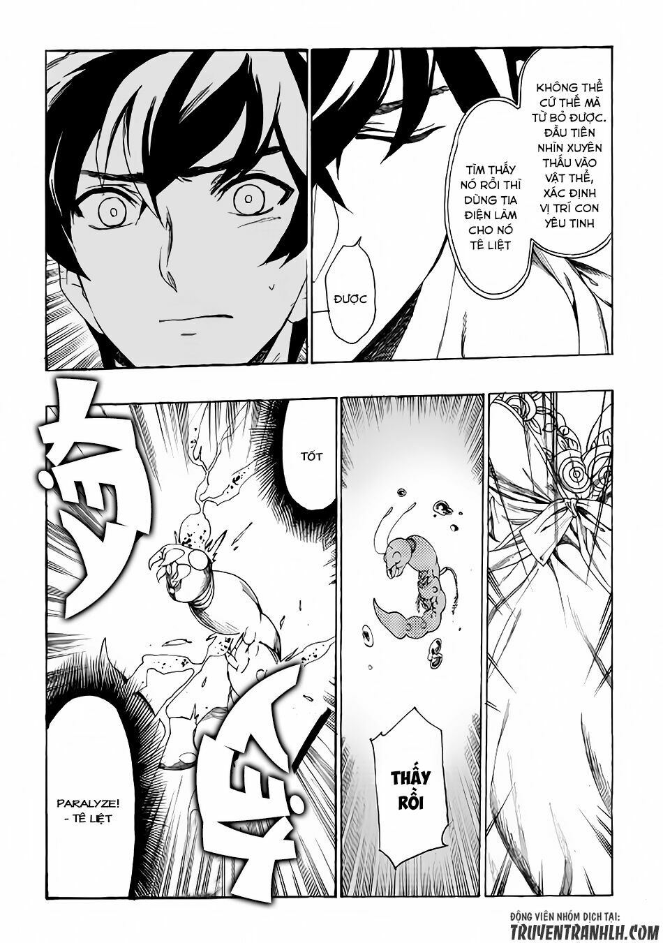 Almadianos Eiyuuden: Chapter 4
