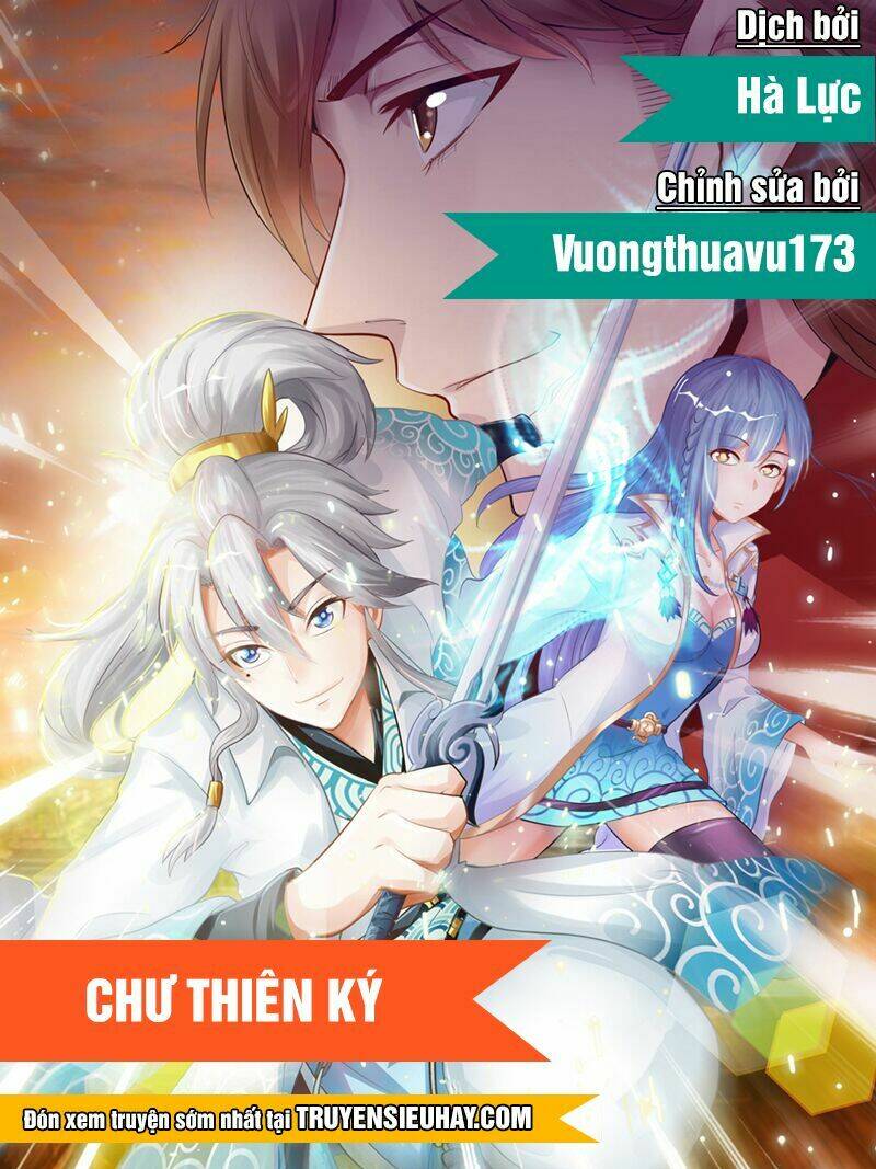 Chư Thiên Ký: Chapter 47