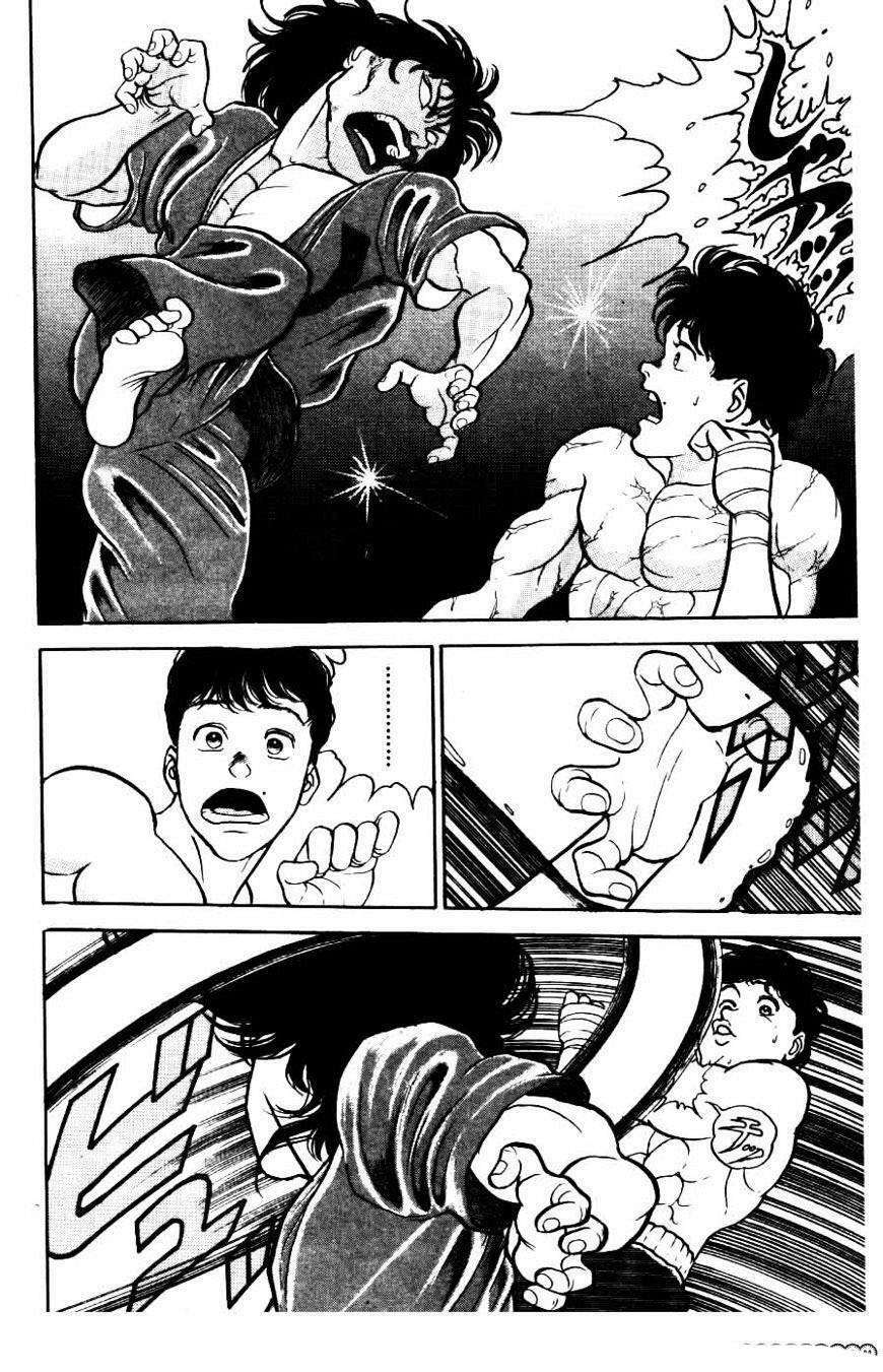 Grappler Baki: Chapter 24