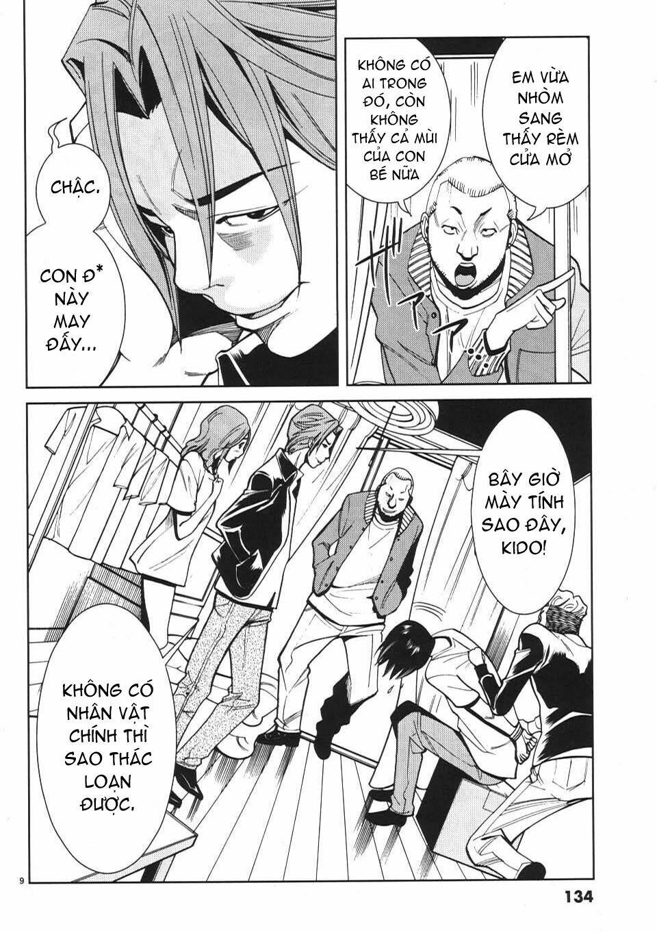 Nozoki Ana: Chapter 16