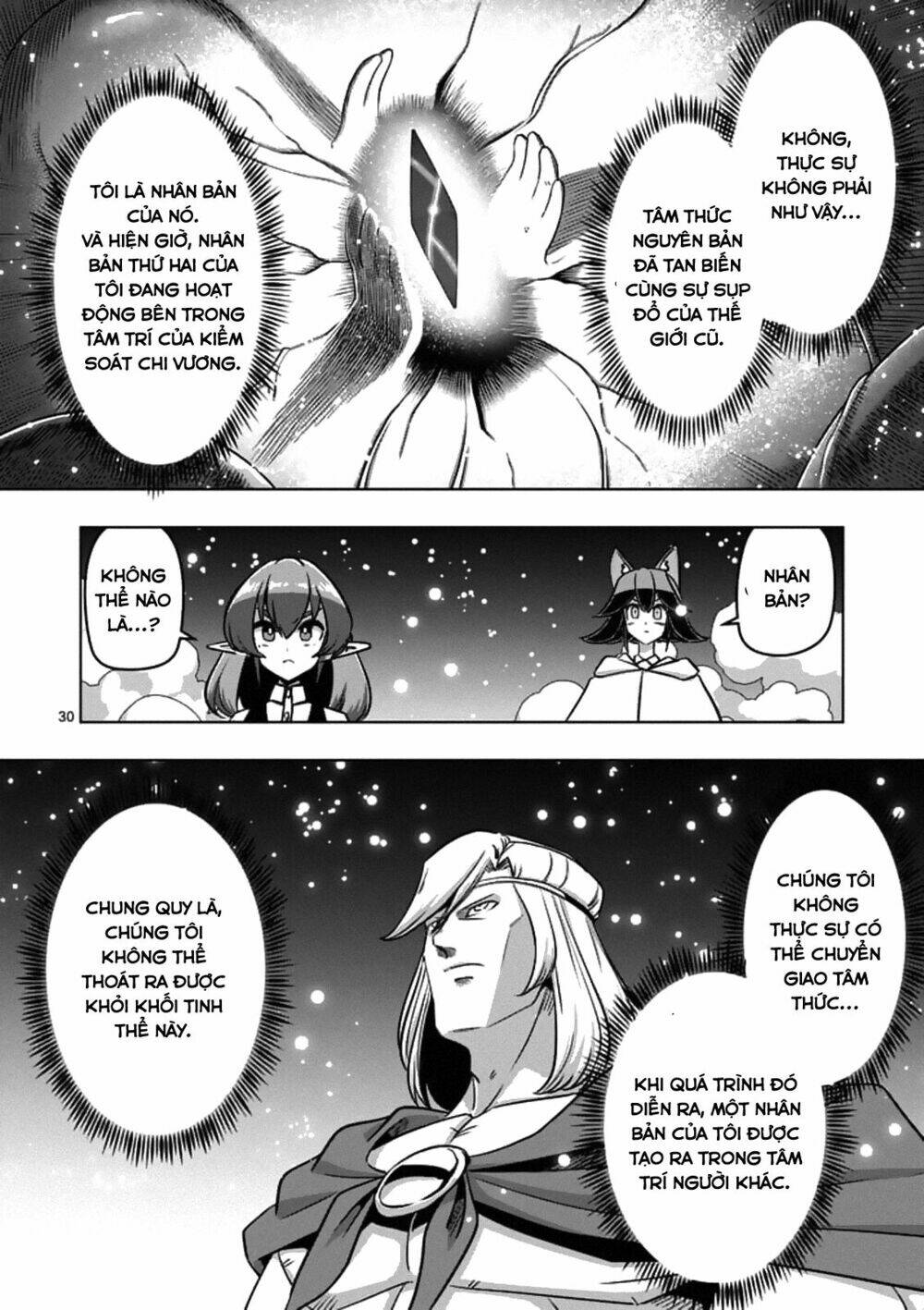 Helck Manga: Chapter 93.2