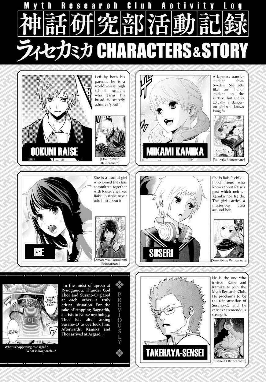 Raisekamika: Chapter 12