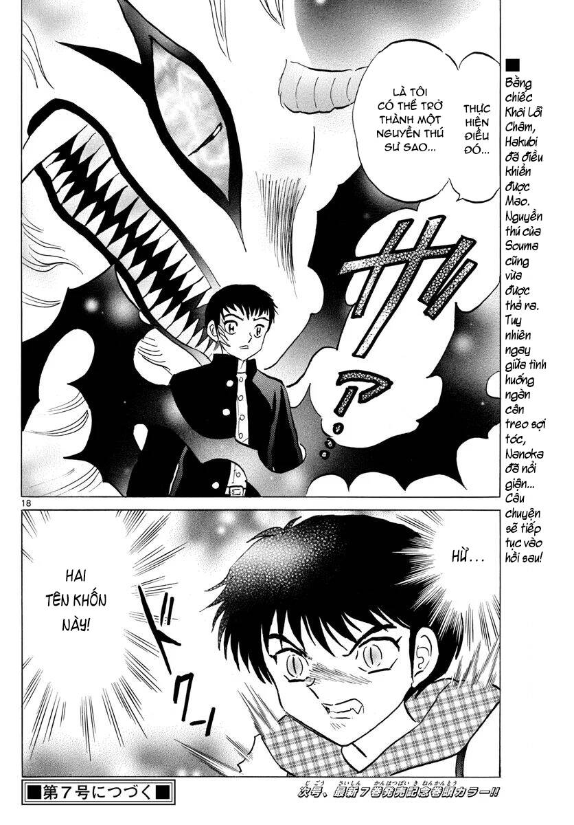 Mao (Takahashi Rumiko): Chapter 75