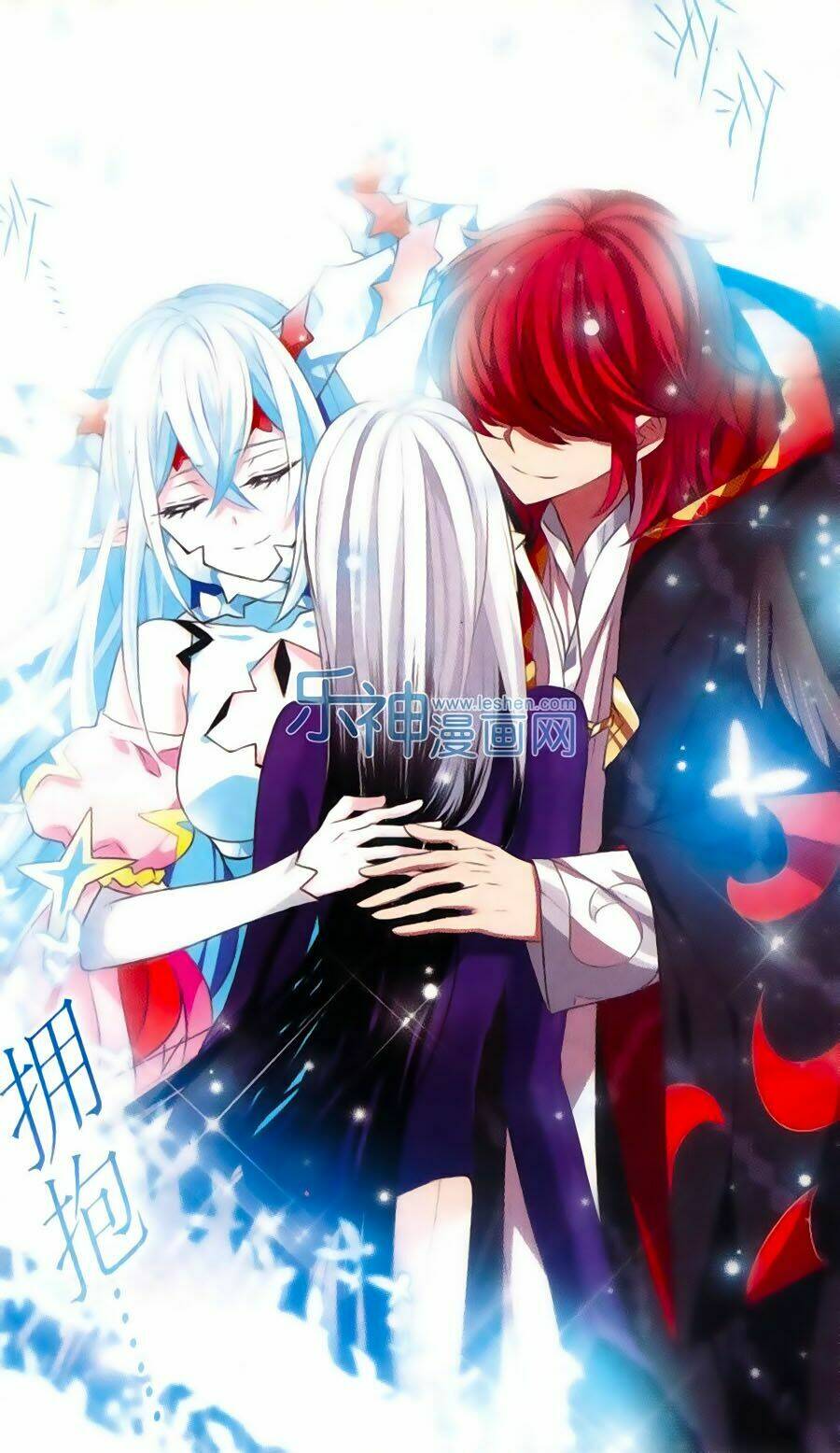 Cố Lên Nào, Đại Ma Vương: Chapter 155