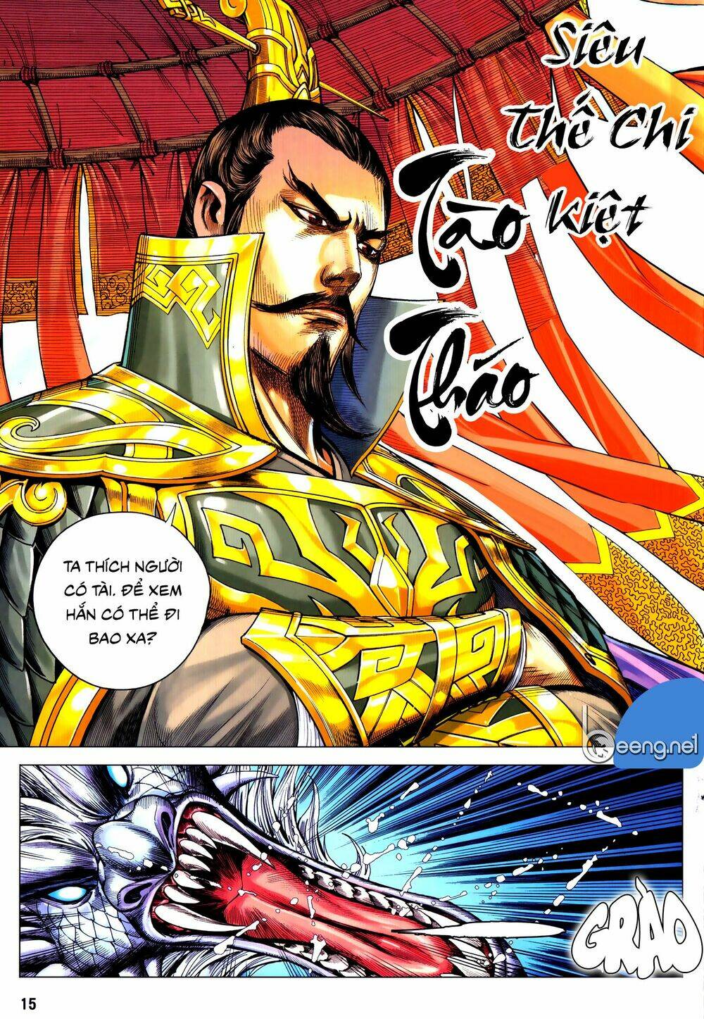 Tam Quốc Chí Dị: Chapter 58.1