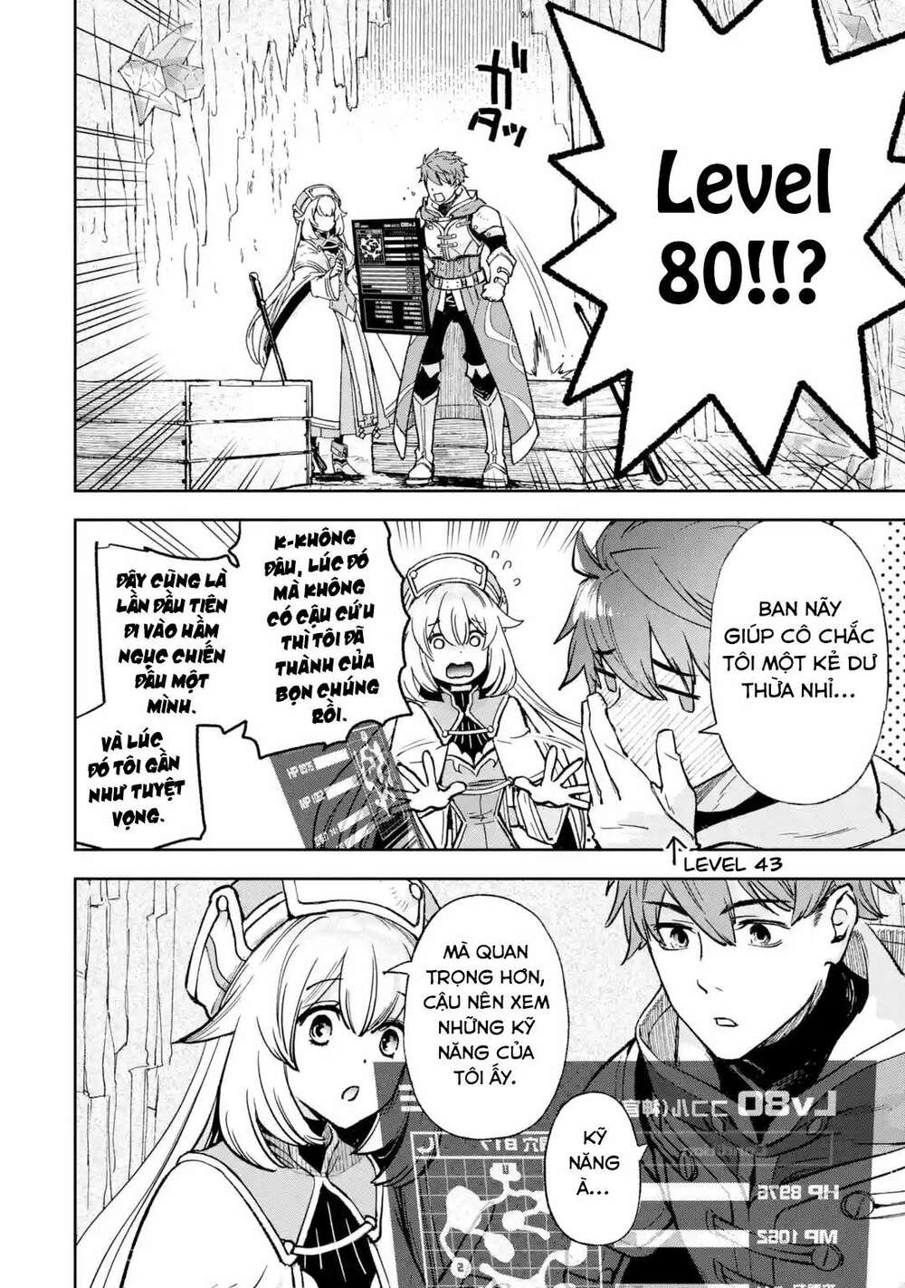 The Chronicles Of The Misfit Quartet And Their Unrivaled Synergy: Chapter 1