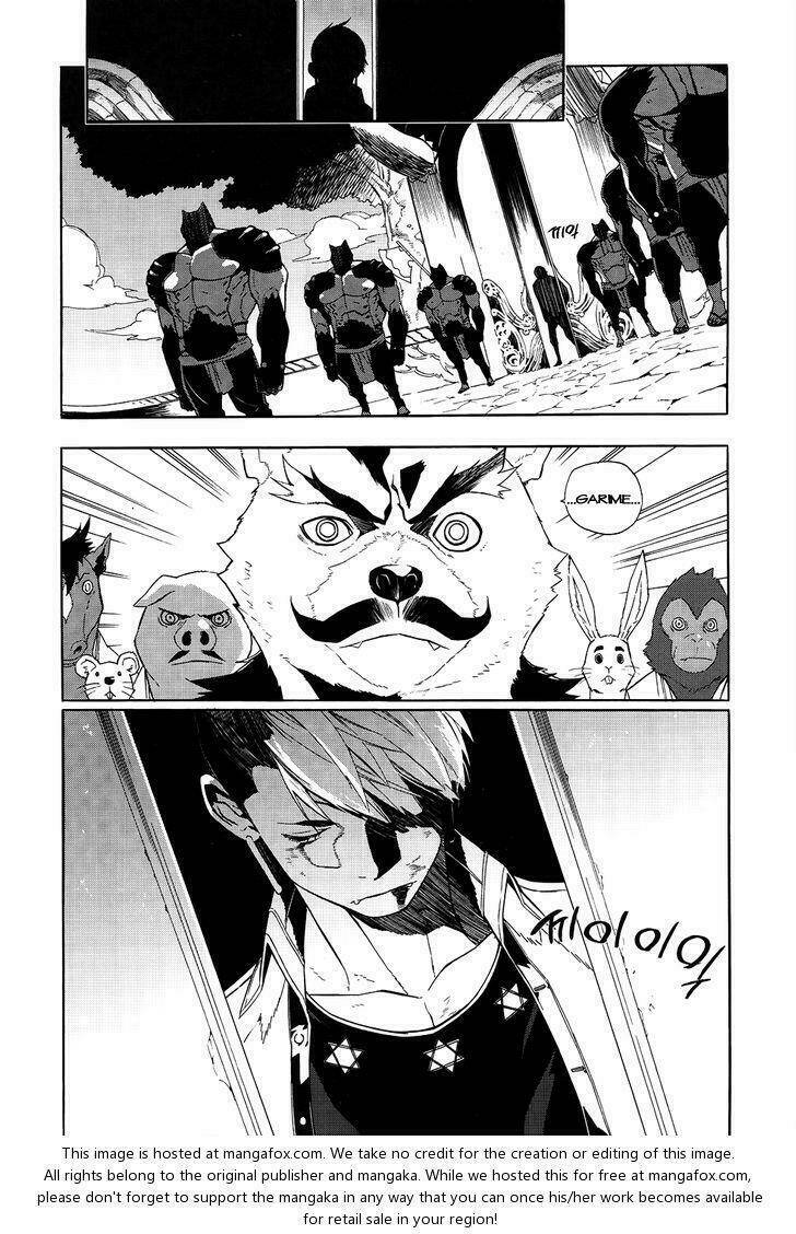 Carnivorous Princess Yegrinna: Chapter 22