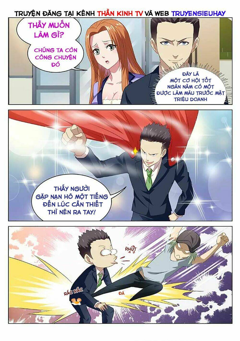 Ngận Thuần Ngận Ái Muội: Chapter 85