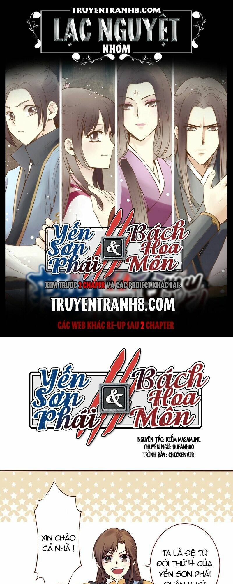 Yến Sơn Phái Và Bách Hoa Môn: Chapter 113.5