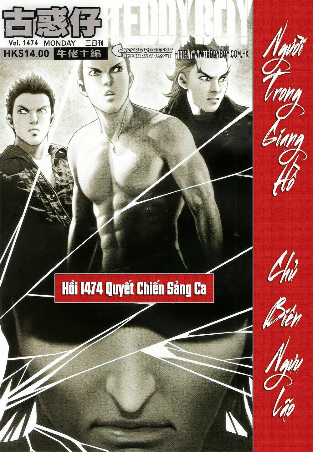 Người Trong Giang Hồ: Chapter 1474