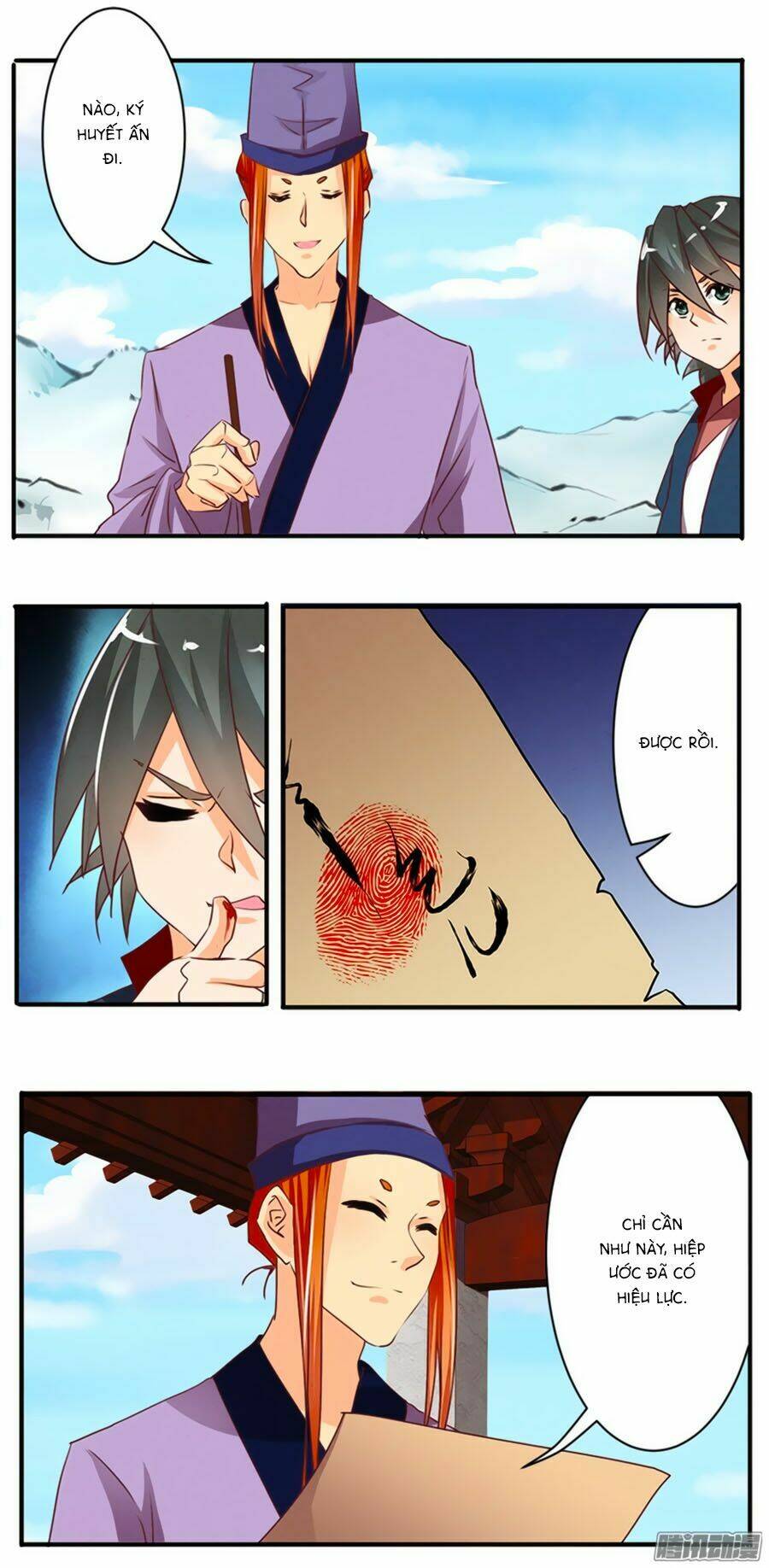 Tú Thiết Chi Thư: Chapter 40