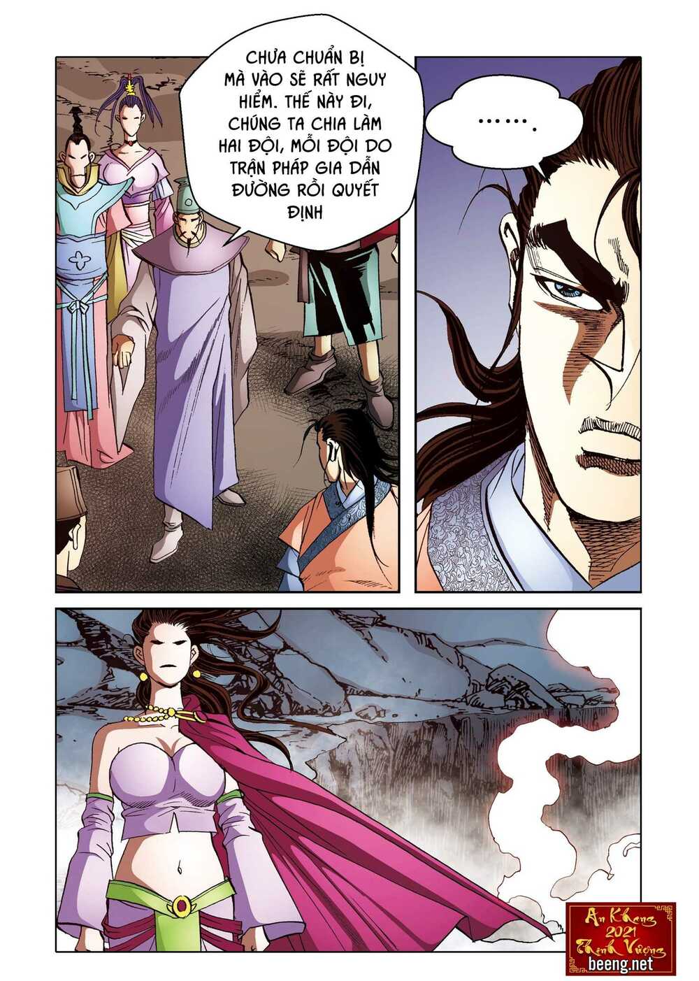 Nhật Tà Nguyệt Ma: Chapter 174