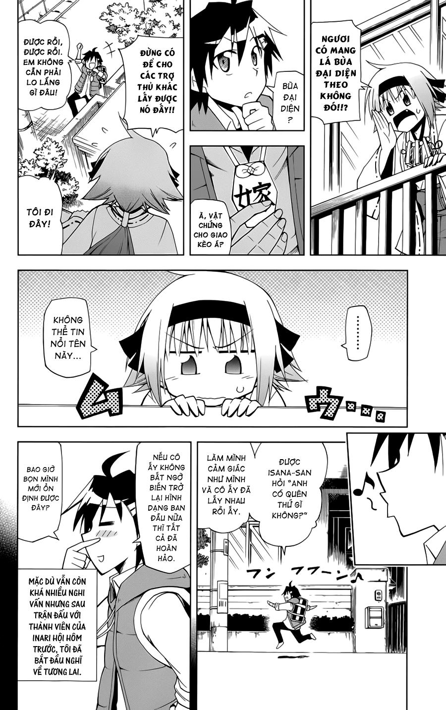 Gan Kon: Chapter 3