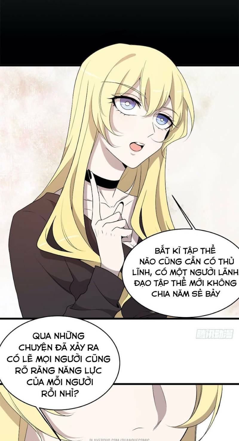 Thát Không Mê Thất: Chapter 19