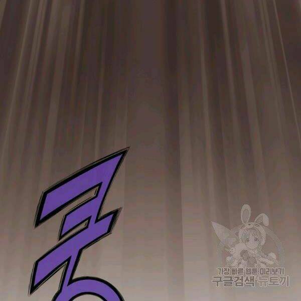 Thiên Võ Chiến Thần: Chapter 31