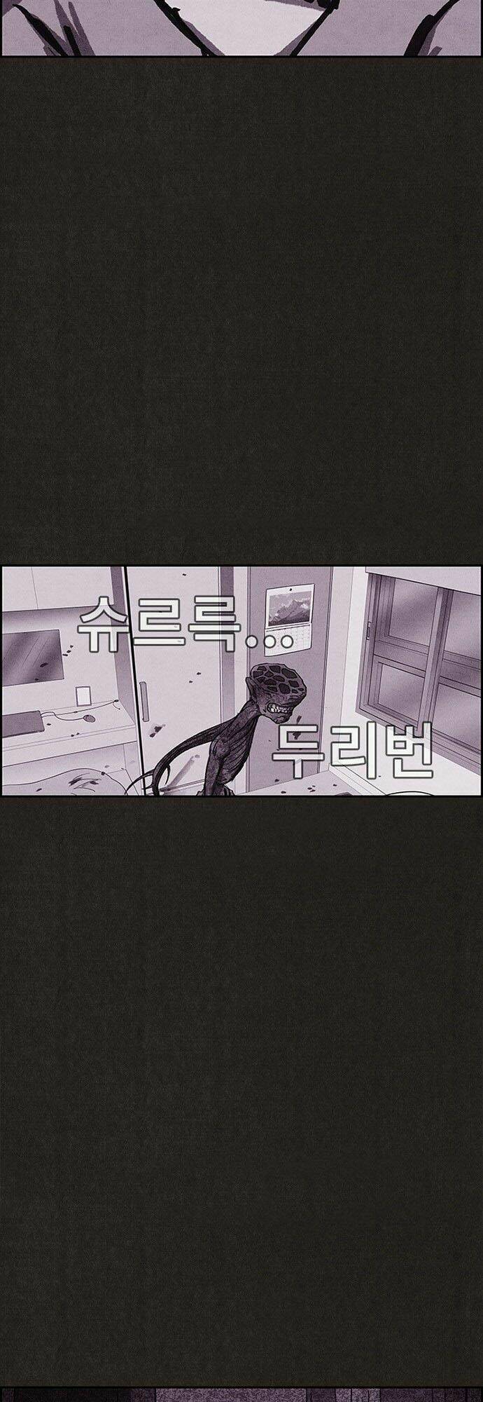 Quái Vật Tại Chung Cư Xanh: Chapter 96