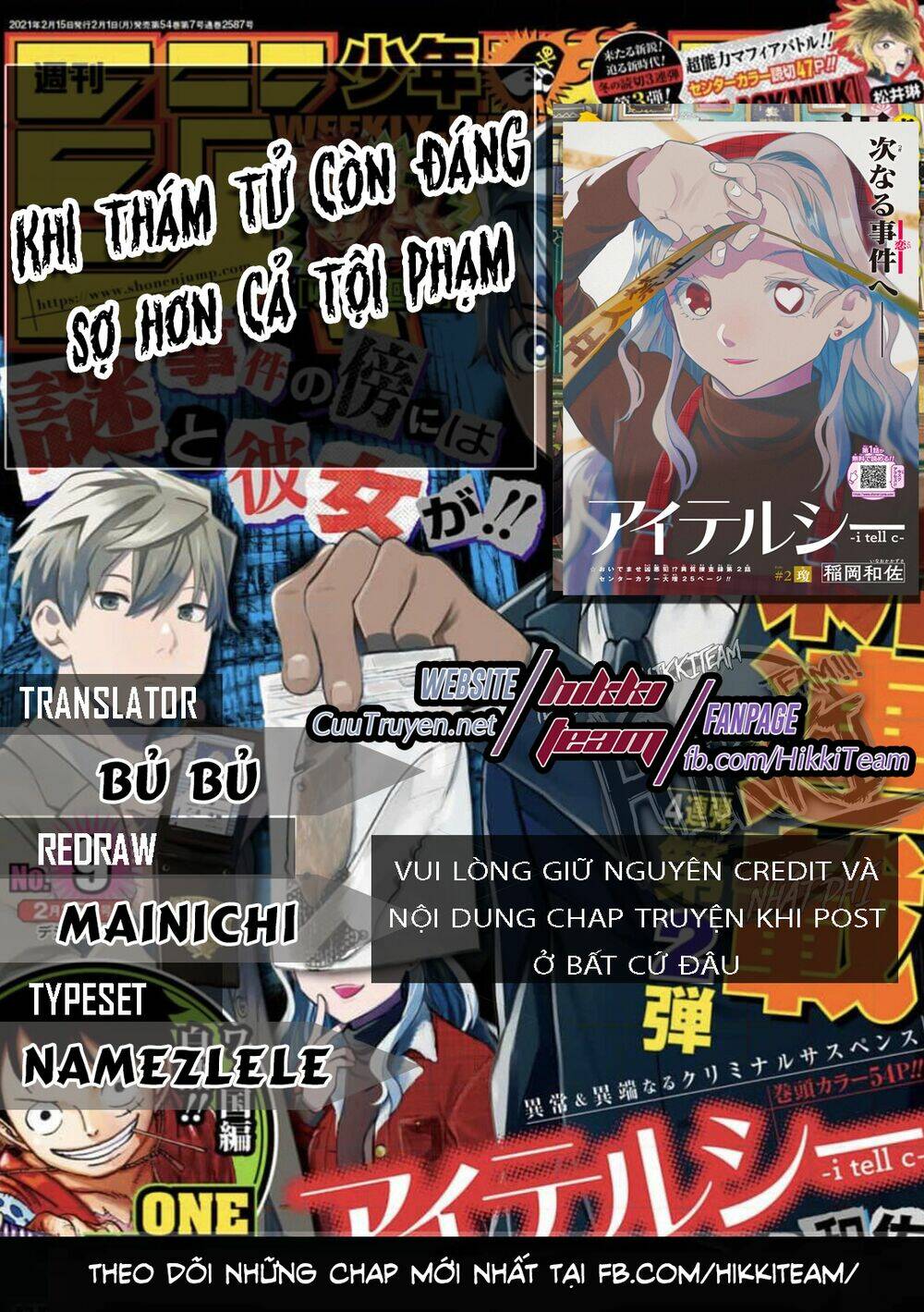 Khi Thám Tử Còn Đáng Sợ Hơn Cả Tội Phạm: Chapter 11