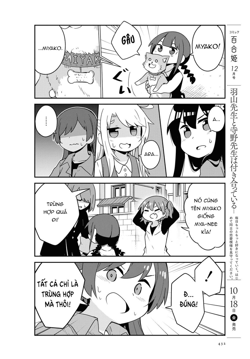 Watashi Ni Tenshi Ga Maiorita: Chapter 55