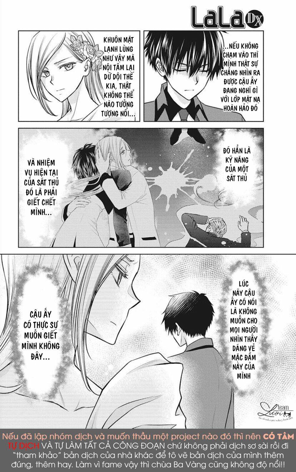 Tsukishima-Kun No Koroshikata: Chapter 2