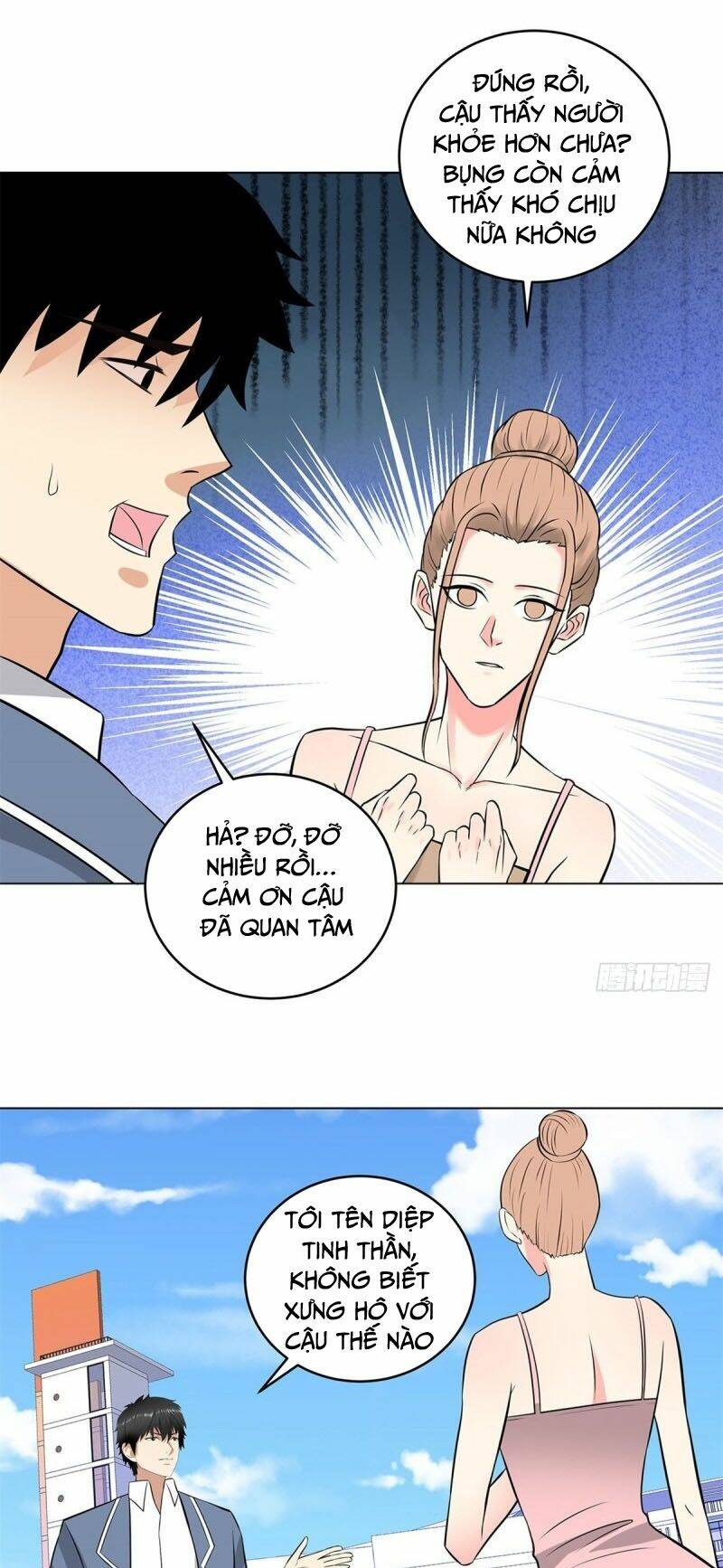 Học Viện Cao Thủ: Chapter 277