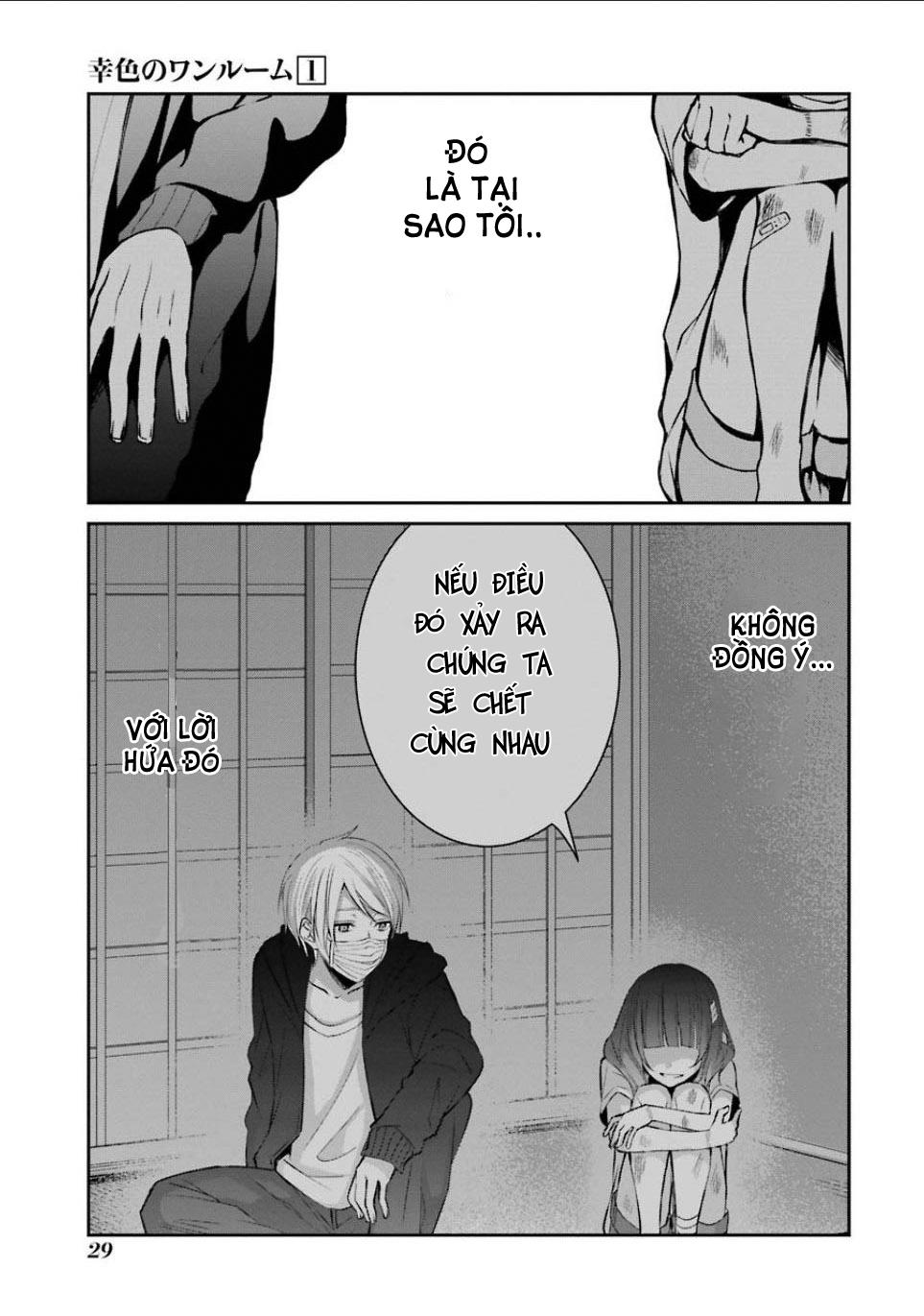 Sachiiro No One Room: Chapter 1