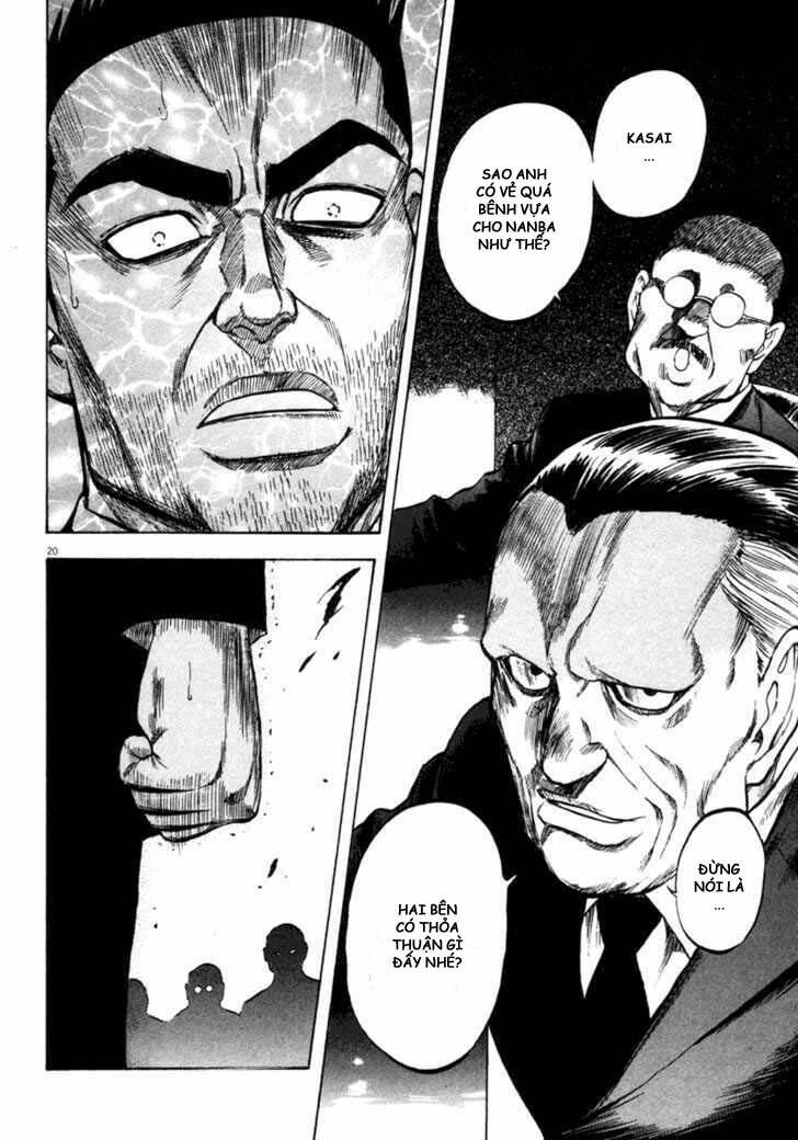 Waga Na Wa Umishi: Chapter 66