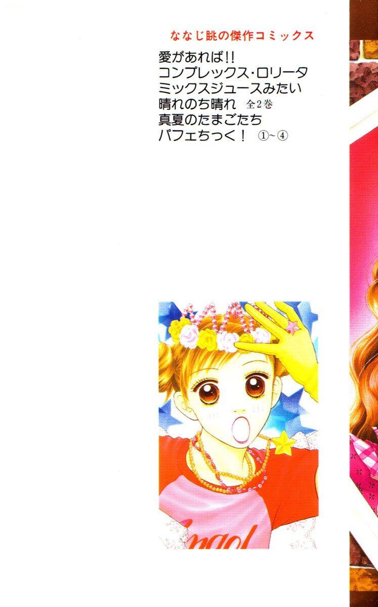 Cô Láng Giềng: Chapter 21