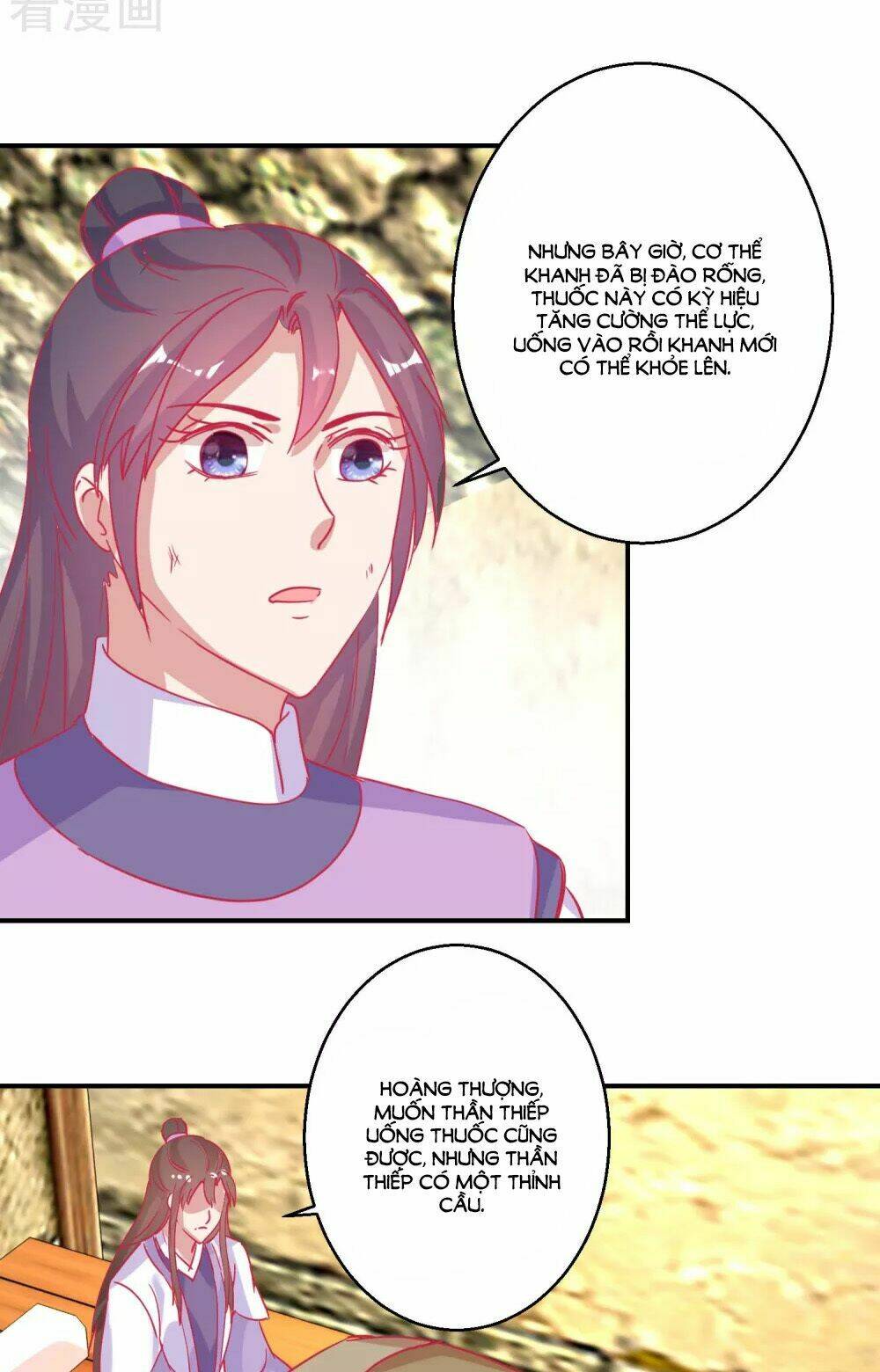 Hoàng Thượng Ở Trên, Thần Ở Dưới: Chapter 80