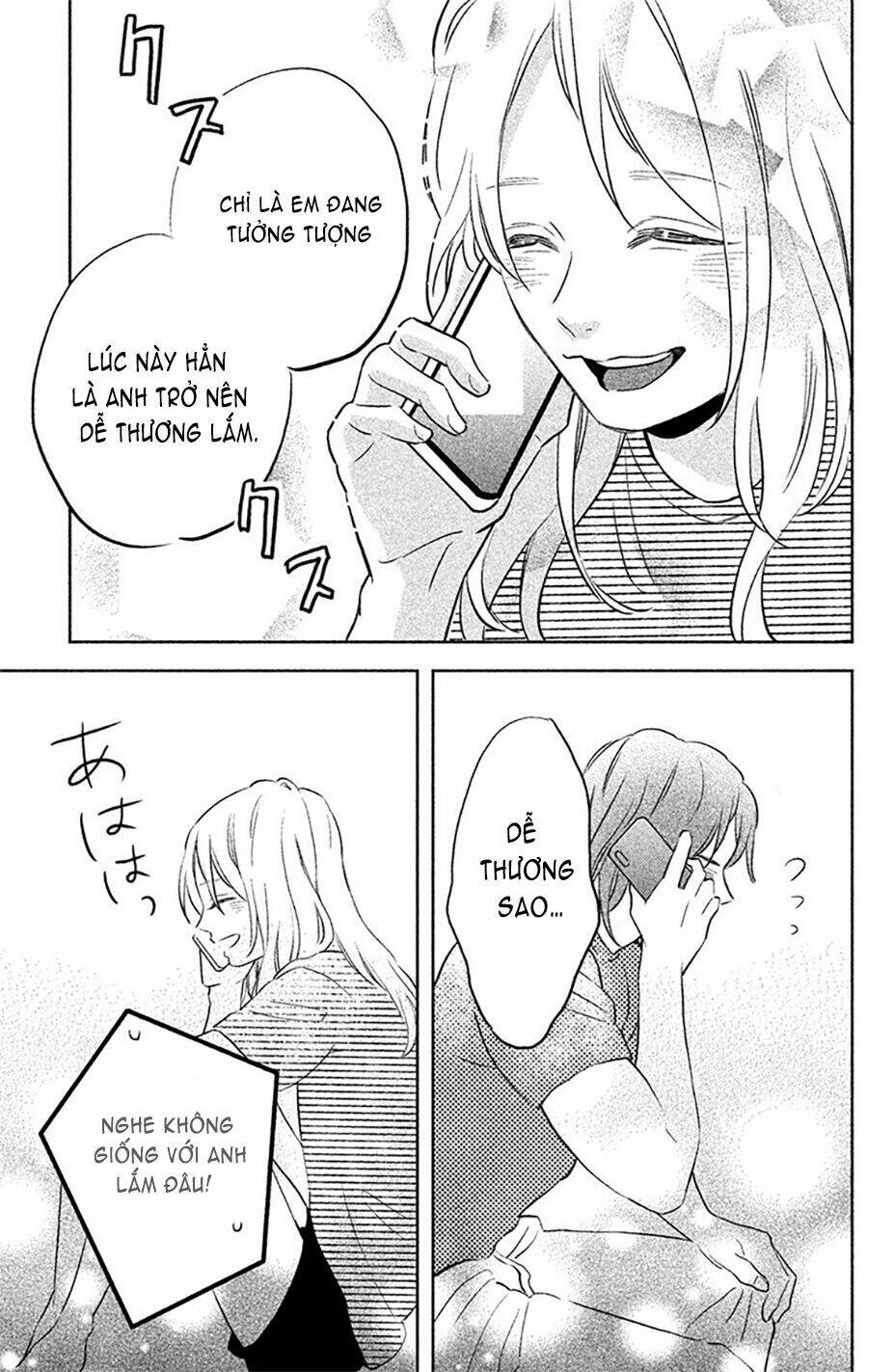 Pujyo And The Beast: Chapter 2