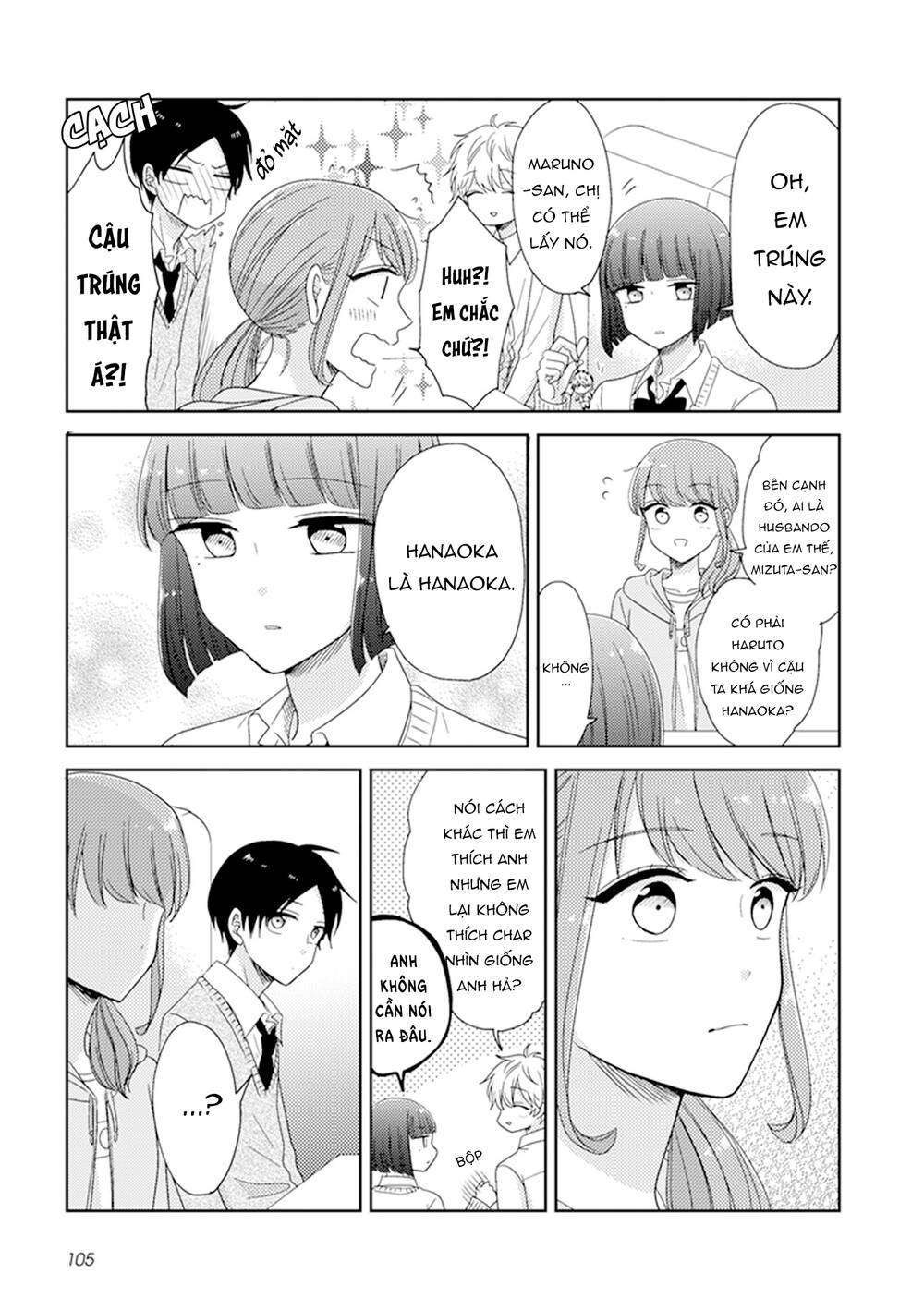 Wotaku Girl And High School Boy: Chapter 28