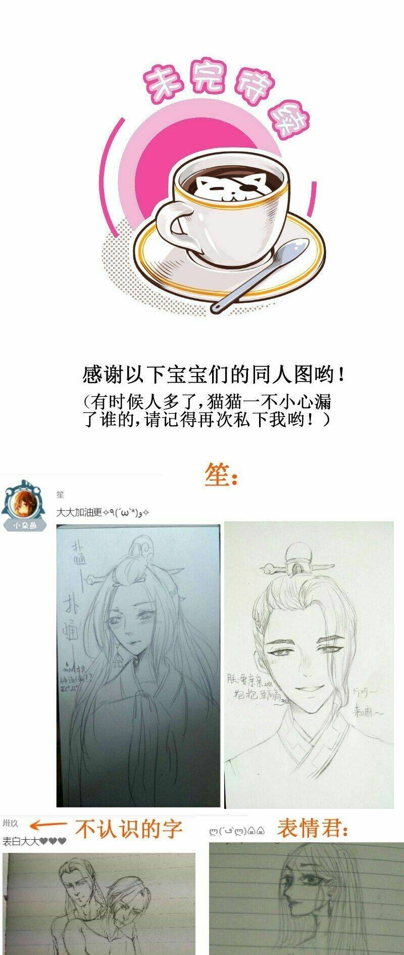 Hoàng Thượng Pê-Đê - Hãy Tránh Xa Ta Ra: Chapter 127