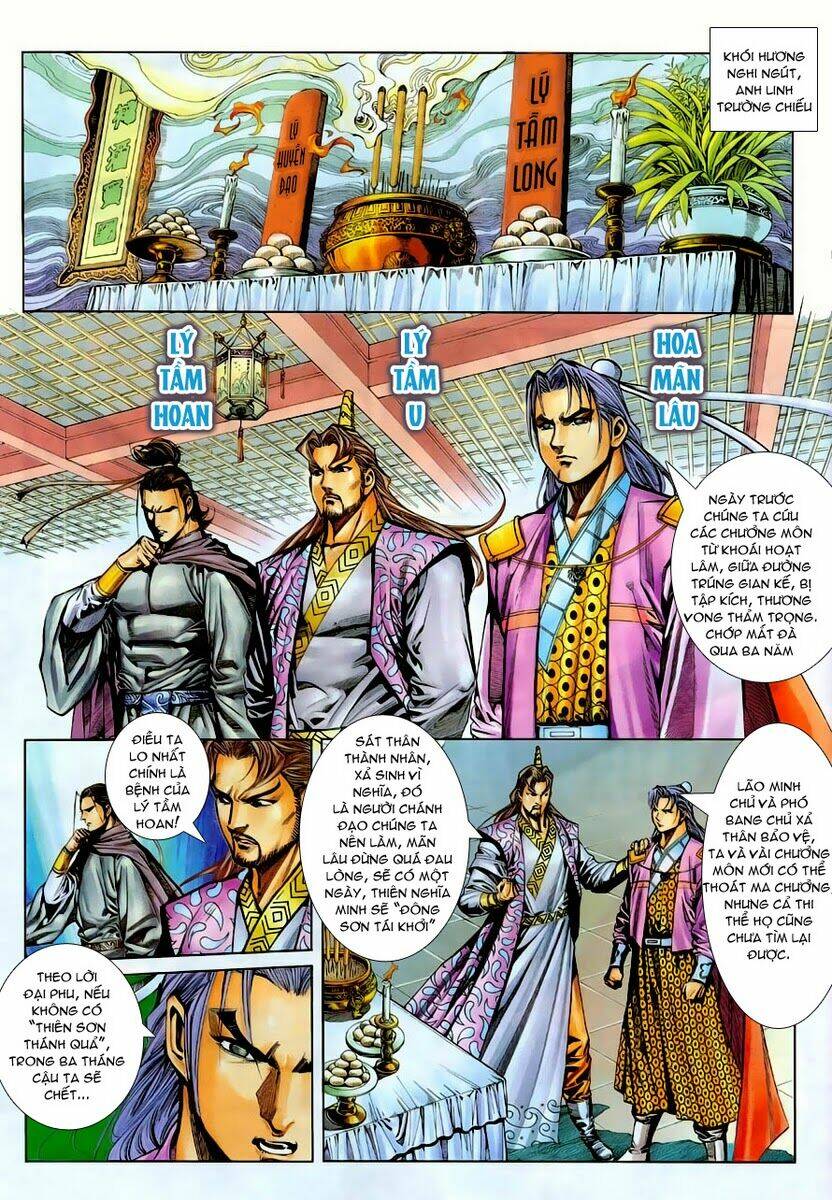 Cổ Long Quần Hiệp: Chapter 14