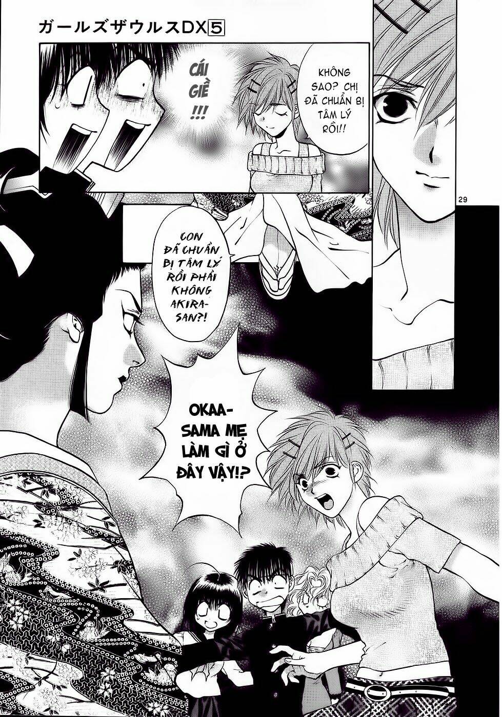 Girls Saurus Dx: Chapter 27