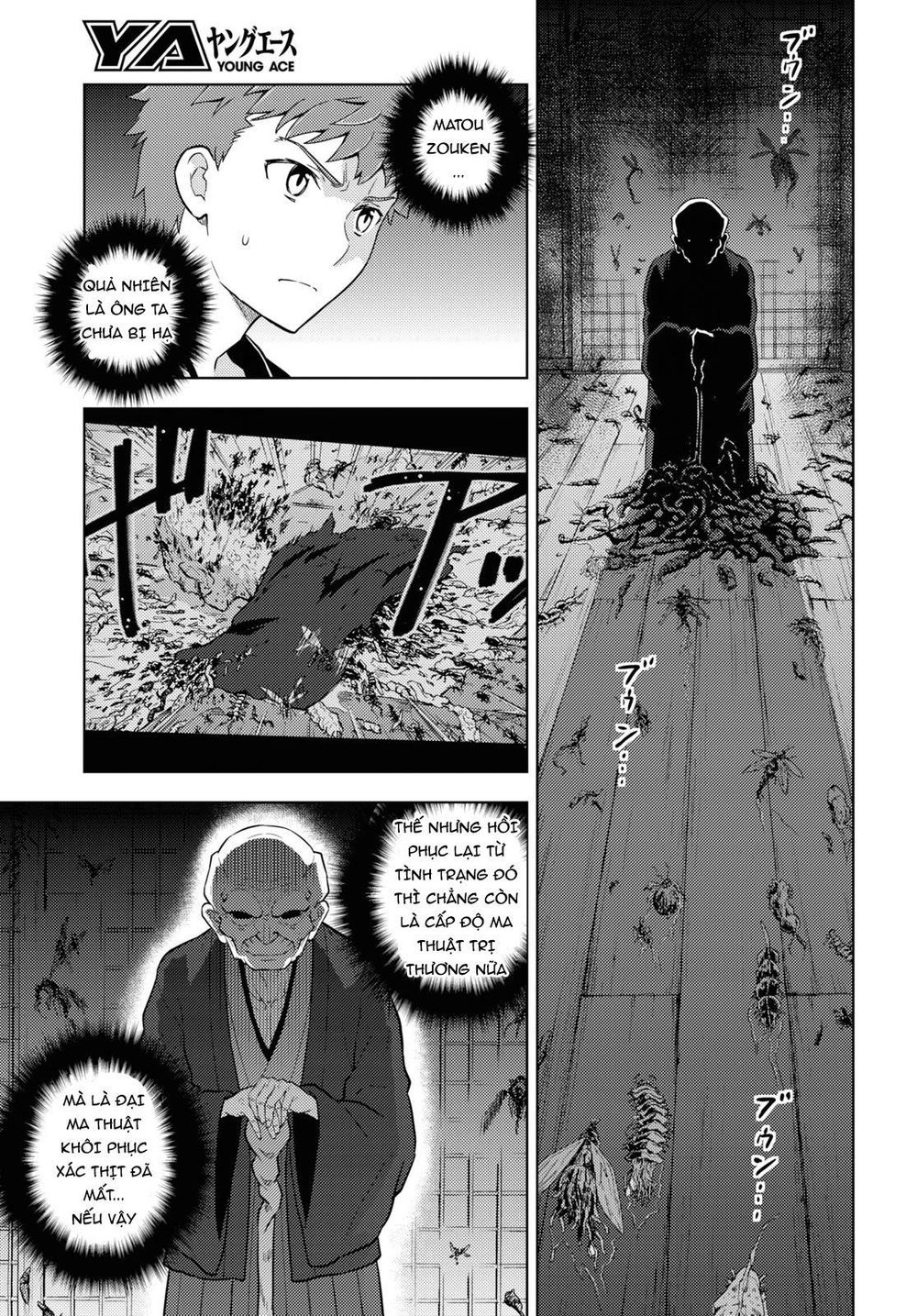 Fate/Stay Night Heaven's Feel: Chapter 55