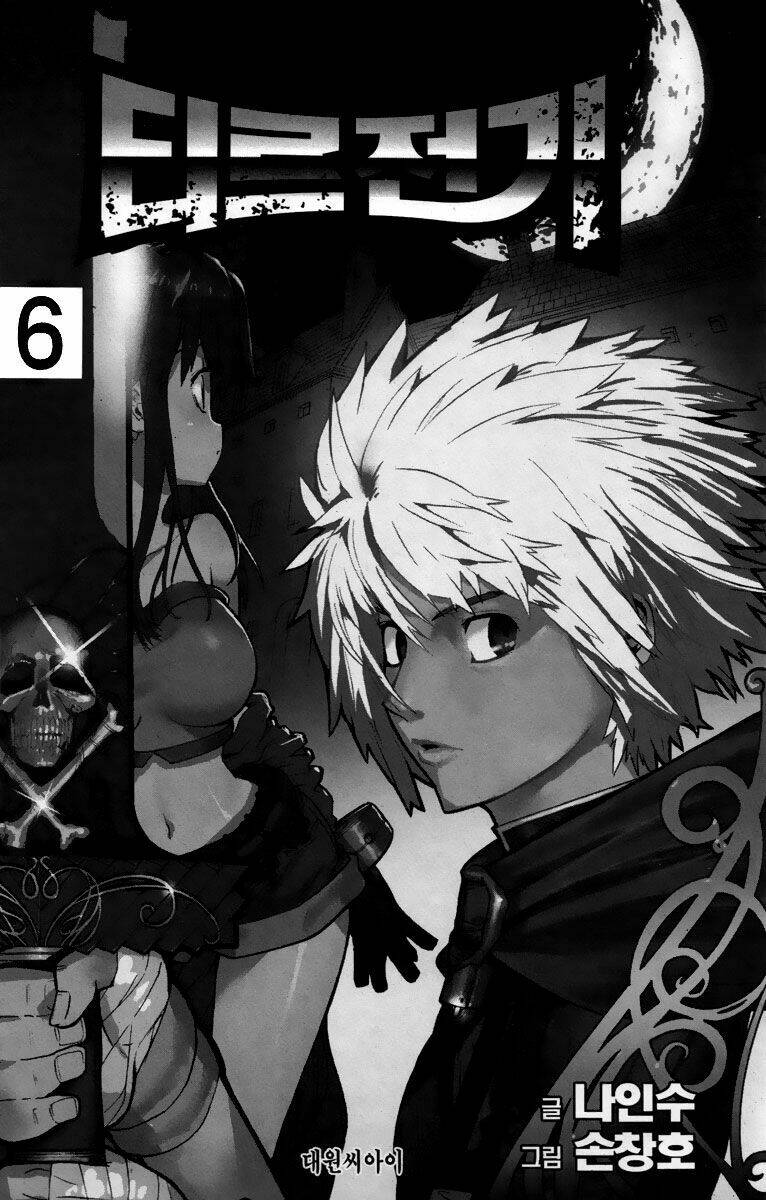 Legend Of Tyr: Chapter 31