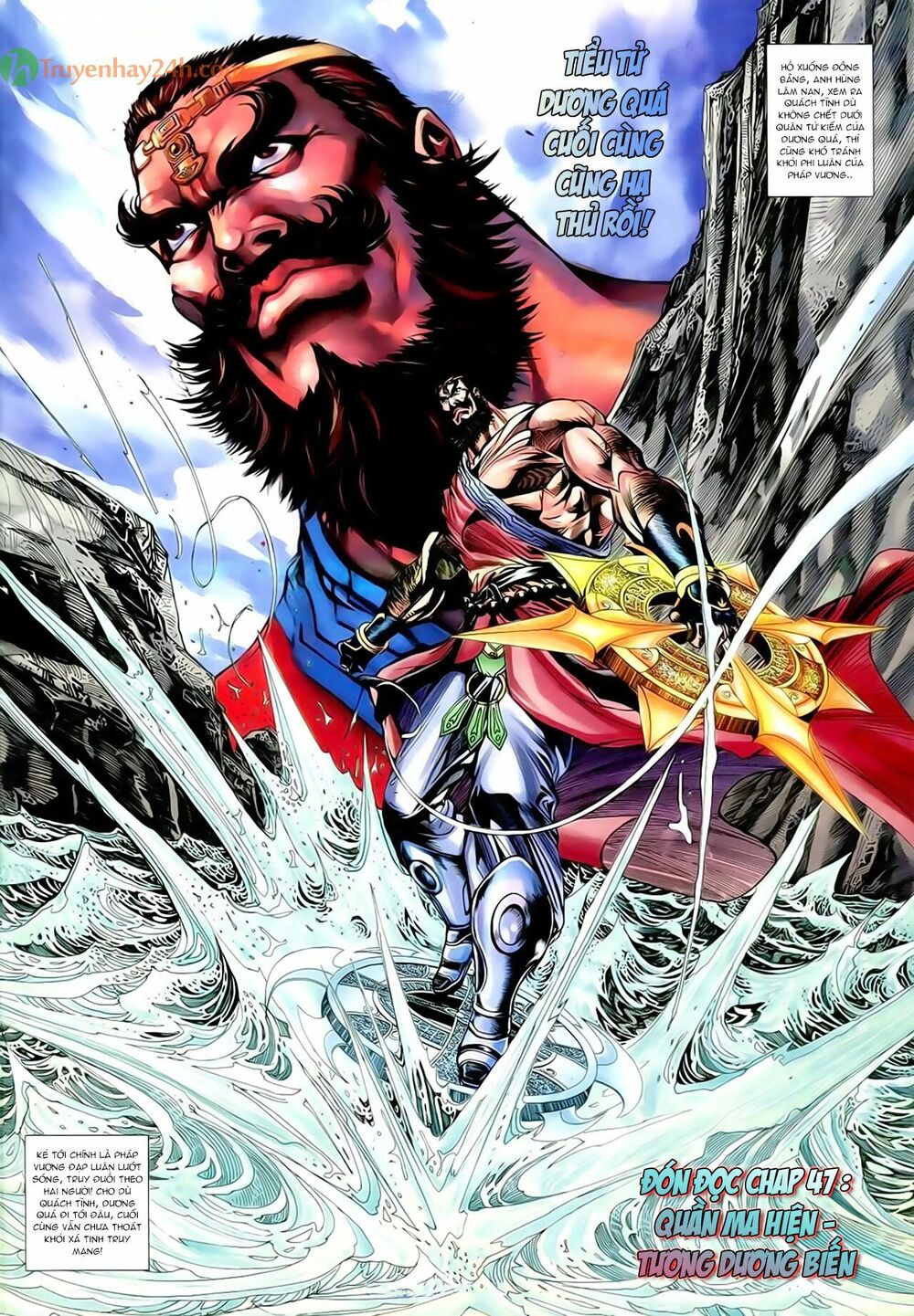 Thần Điêu Hiệp Lữ: Chapter 46
