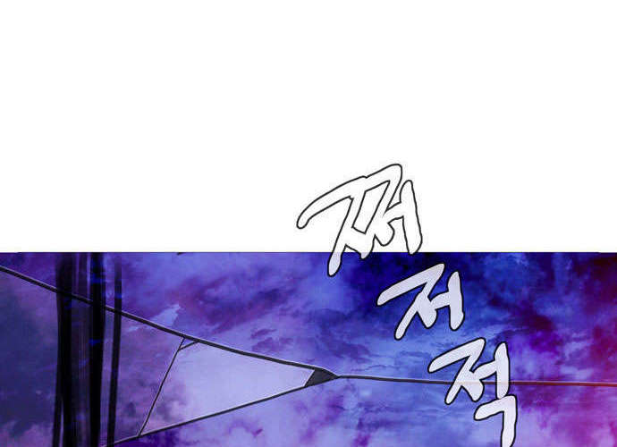 Flow: Chapter 64