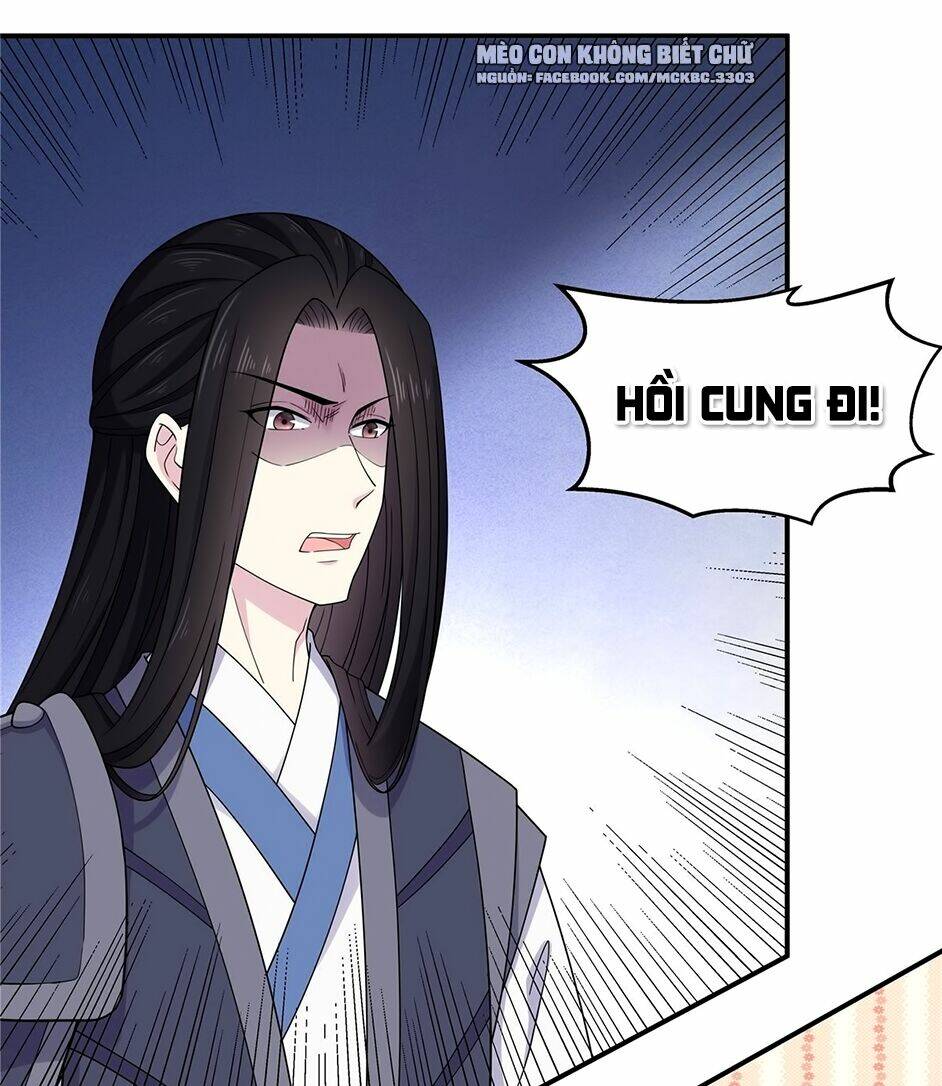 Báo Cáo! Đế Quân Ngài Có Độc!: Chapter 58