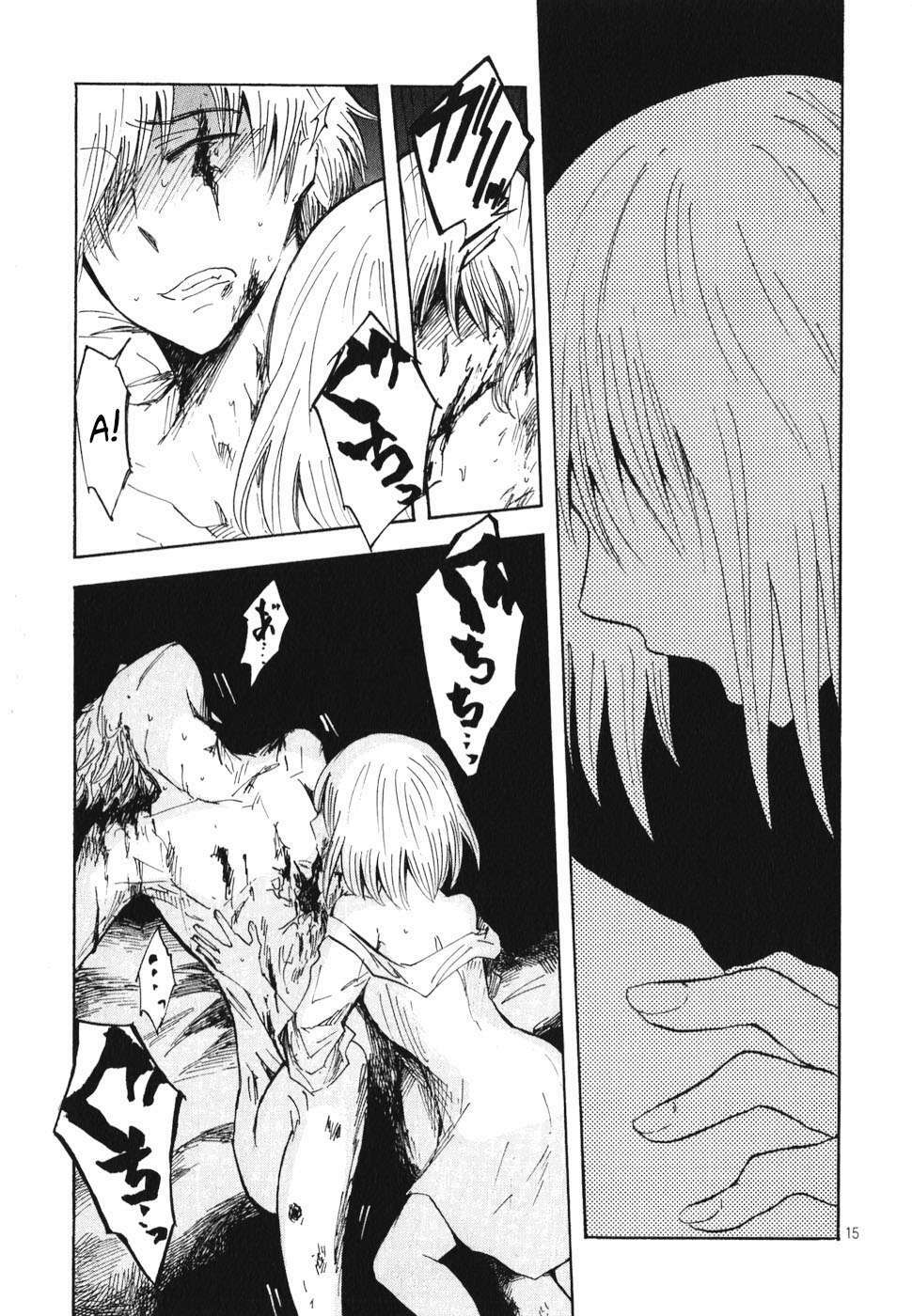 Pupa: Chapter 21
