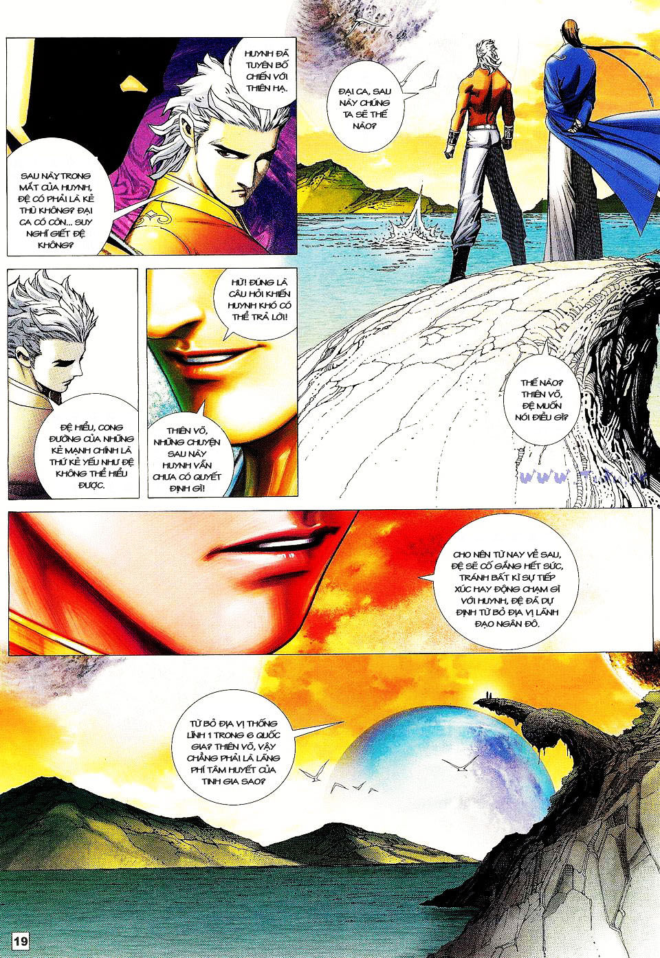 Võ Thần Phi Thiên: Chapter 26