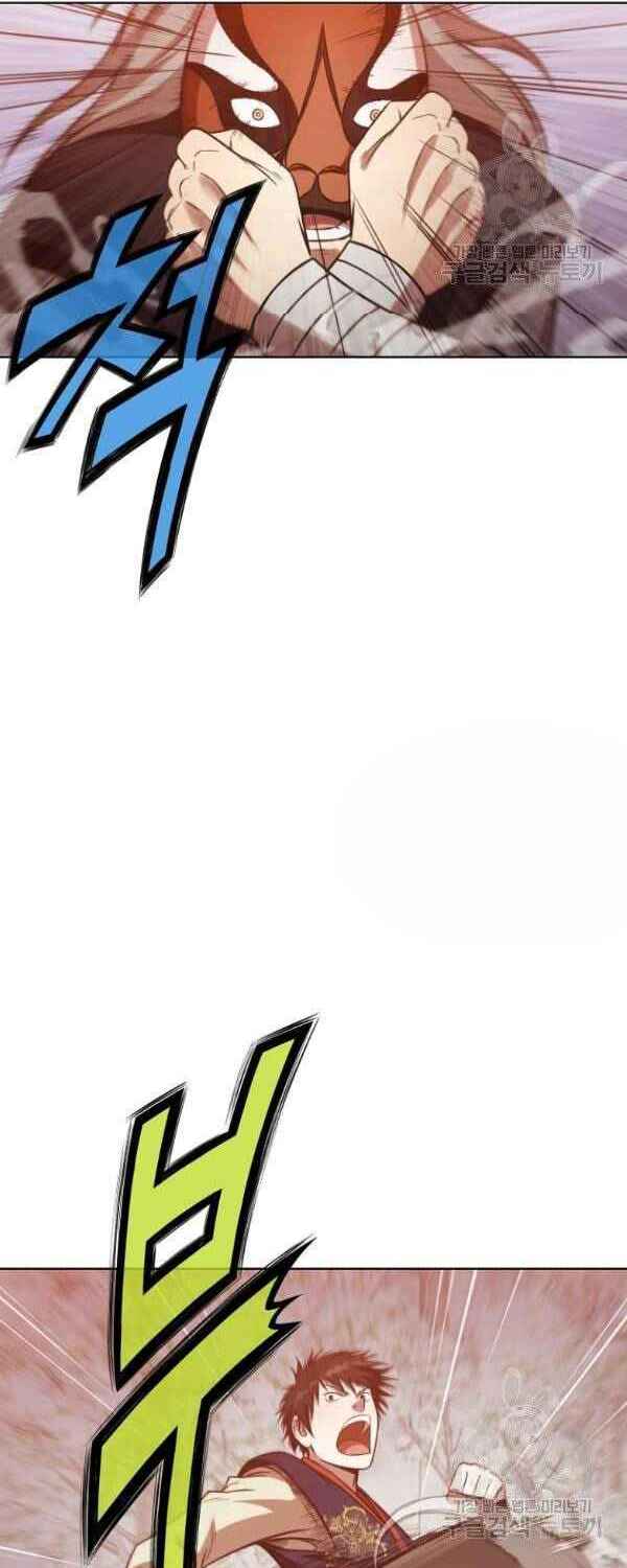 Thiên Võ Chiến Thần: Chapter 30